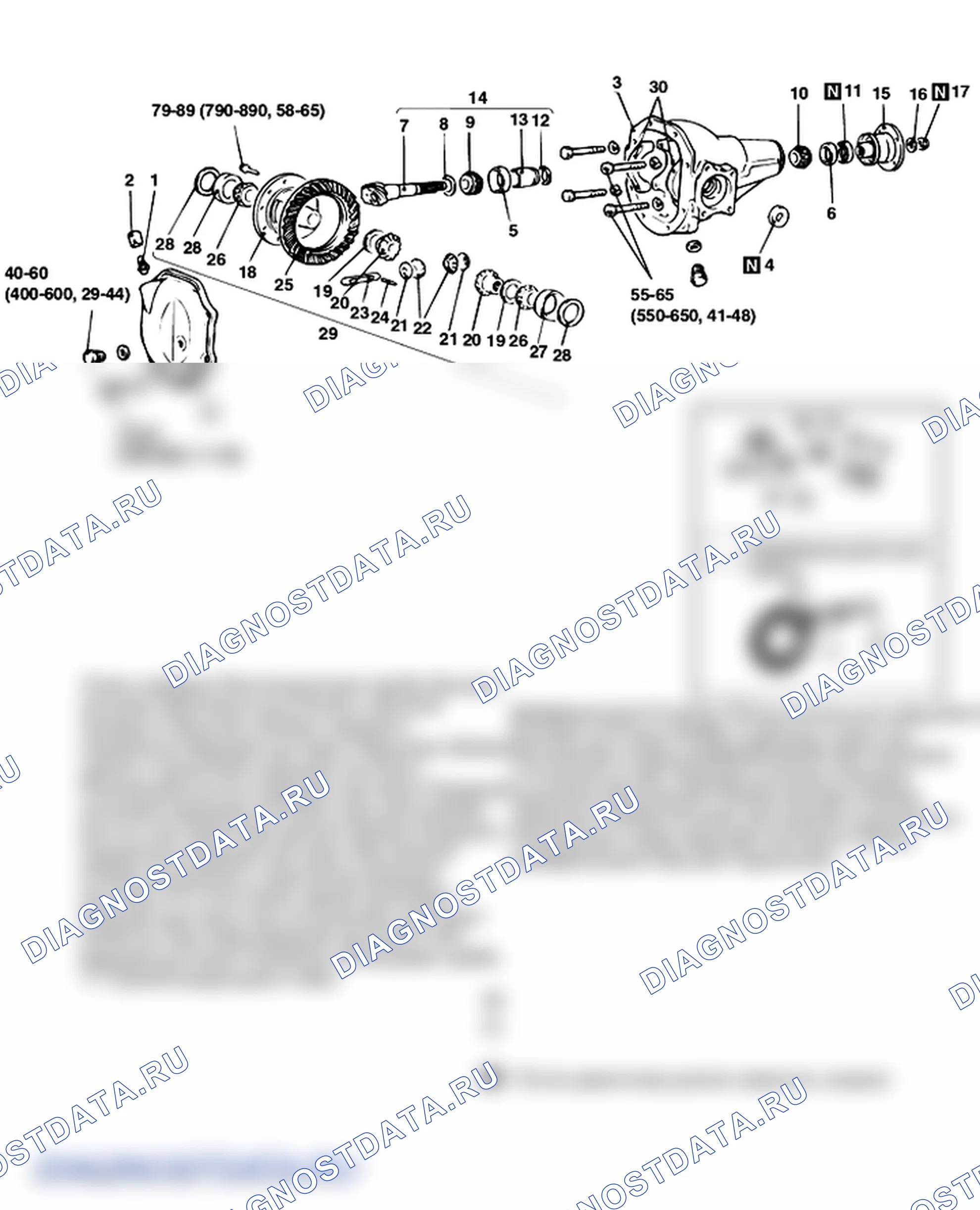 Детали передней несущей панели дифференциала (4WD). Hyundai H-1 A1