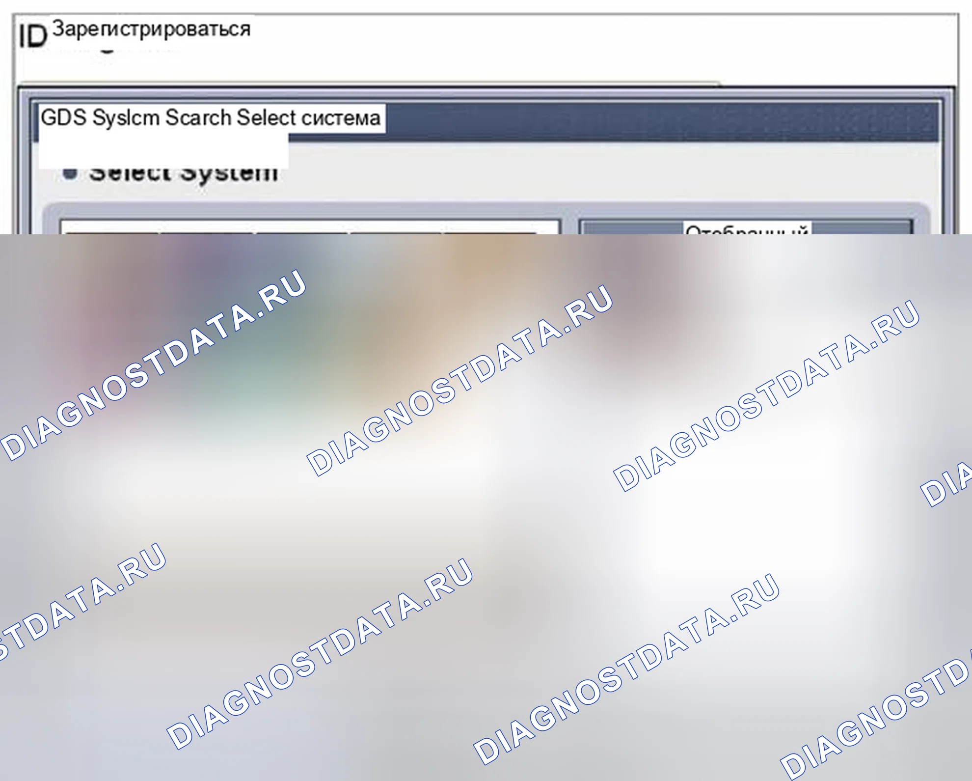 Рис. 139. Geely Vision X3 Pro I