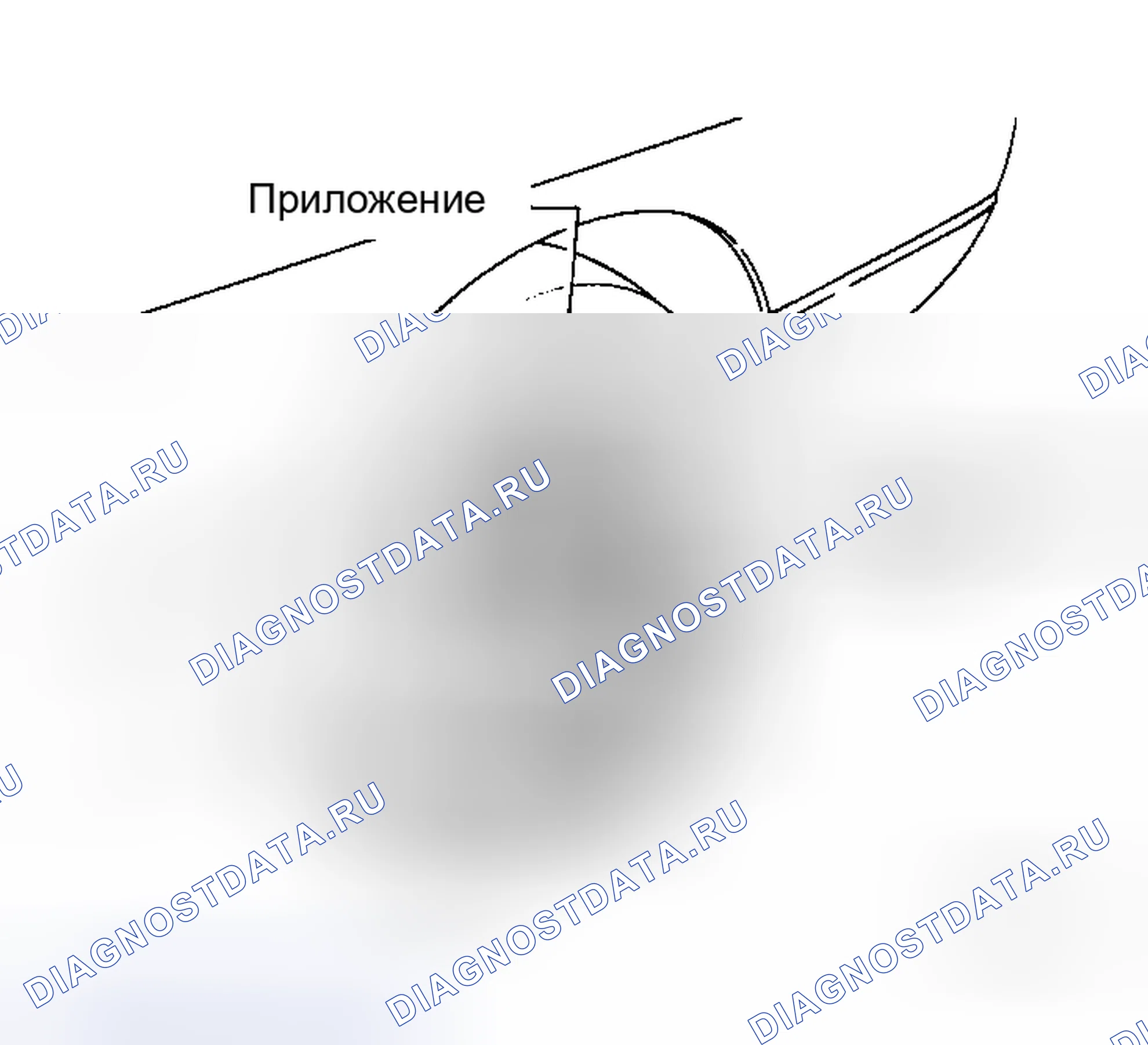 Рис. 5: Развал. Nissan Armada I