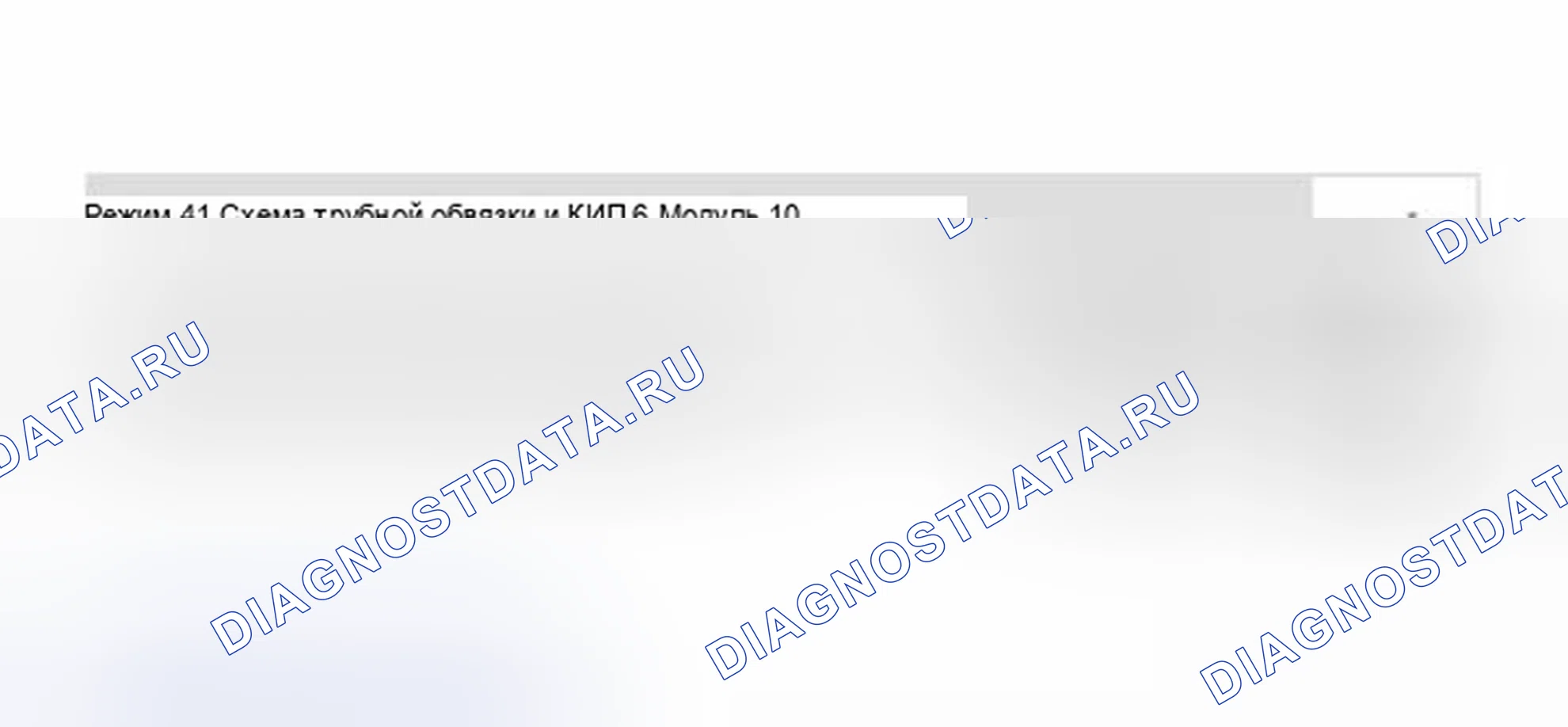 Рис. 91: Дисплей сканера VAG 1551 / 1552 для диагностических данных (PID6). Volkswagen Golf Mk3