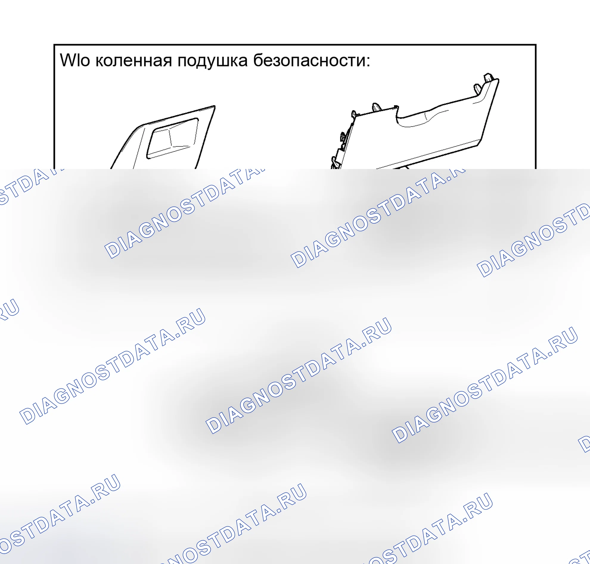 Рис. 147: ИЛЛЮСТРАЦИЯ. Toyota Yaris III