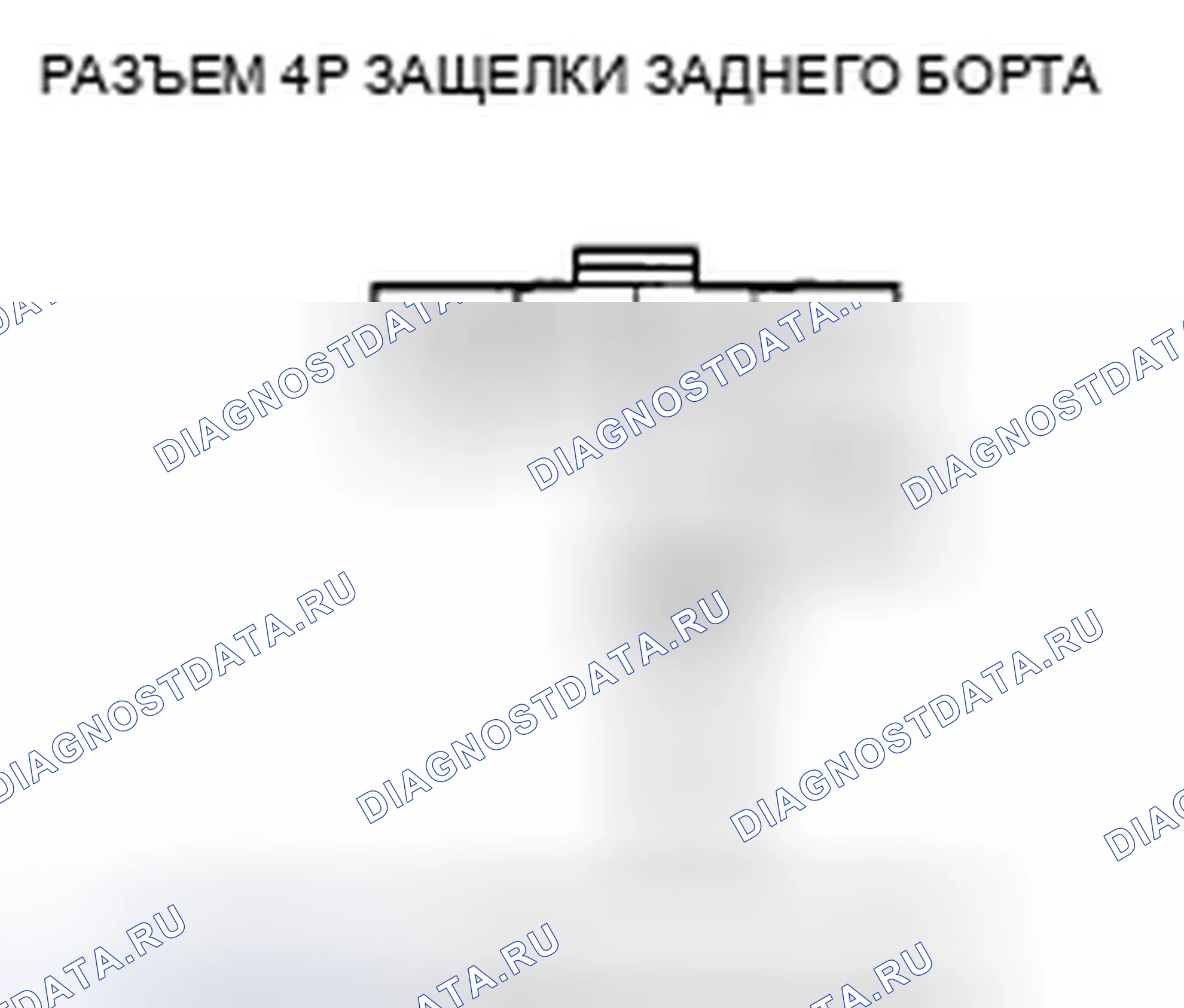 Рис. 157. Honda Crosstour I