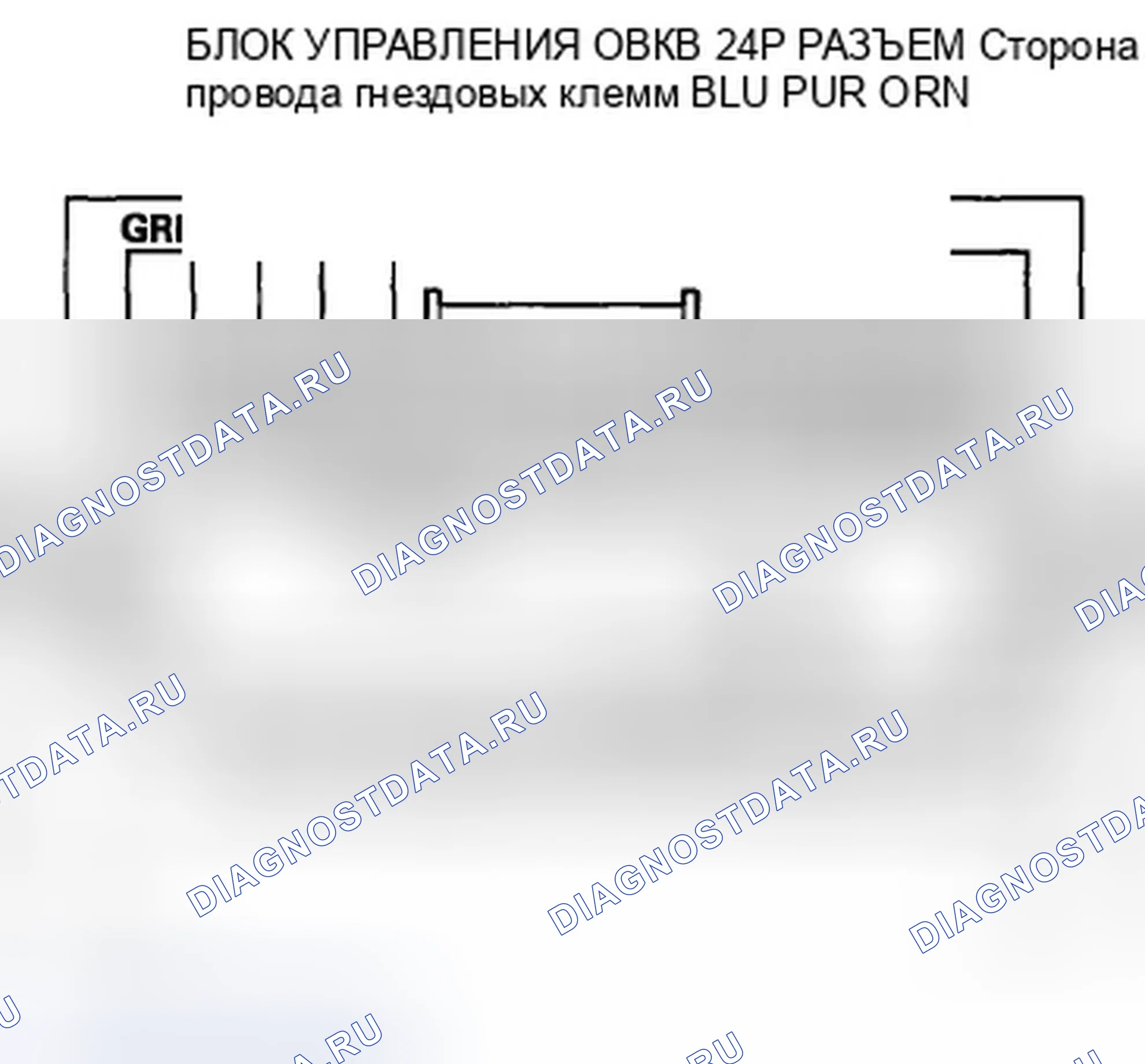 Рис. 107: Индикатор расшифровка кода ошибки 10: обрыв или короткое замыкание в цепи двигателя управления режимом. Honda Accord VIII