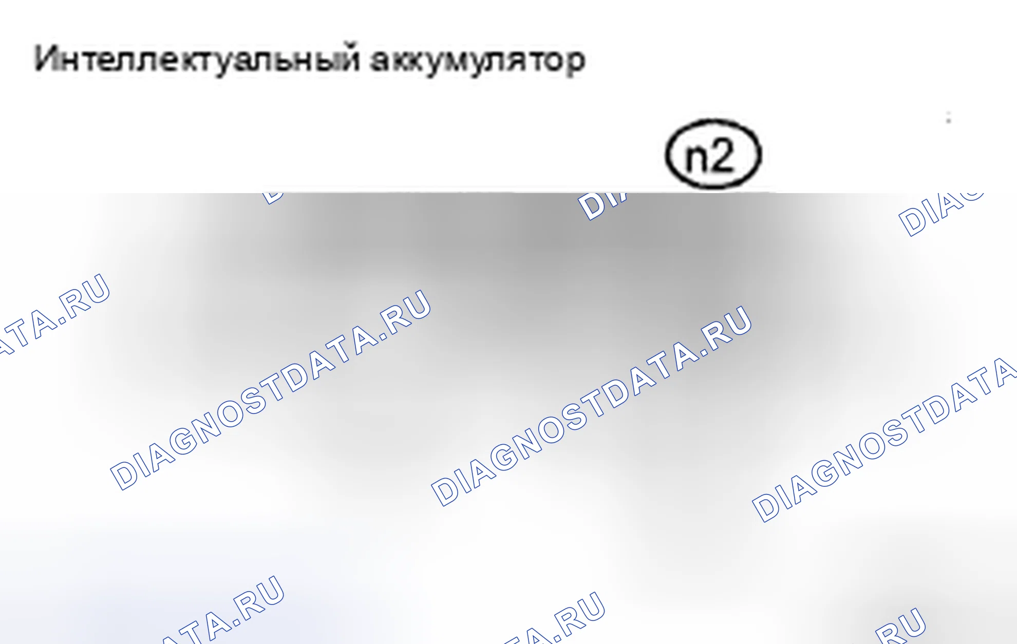 Рис. 23. Toyota Camry XV40