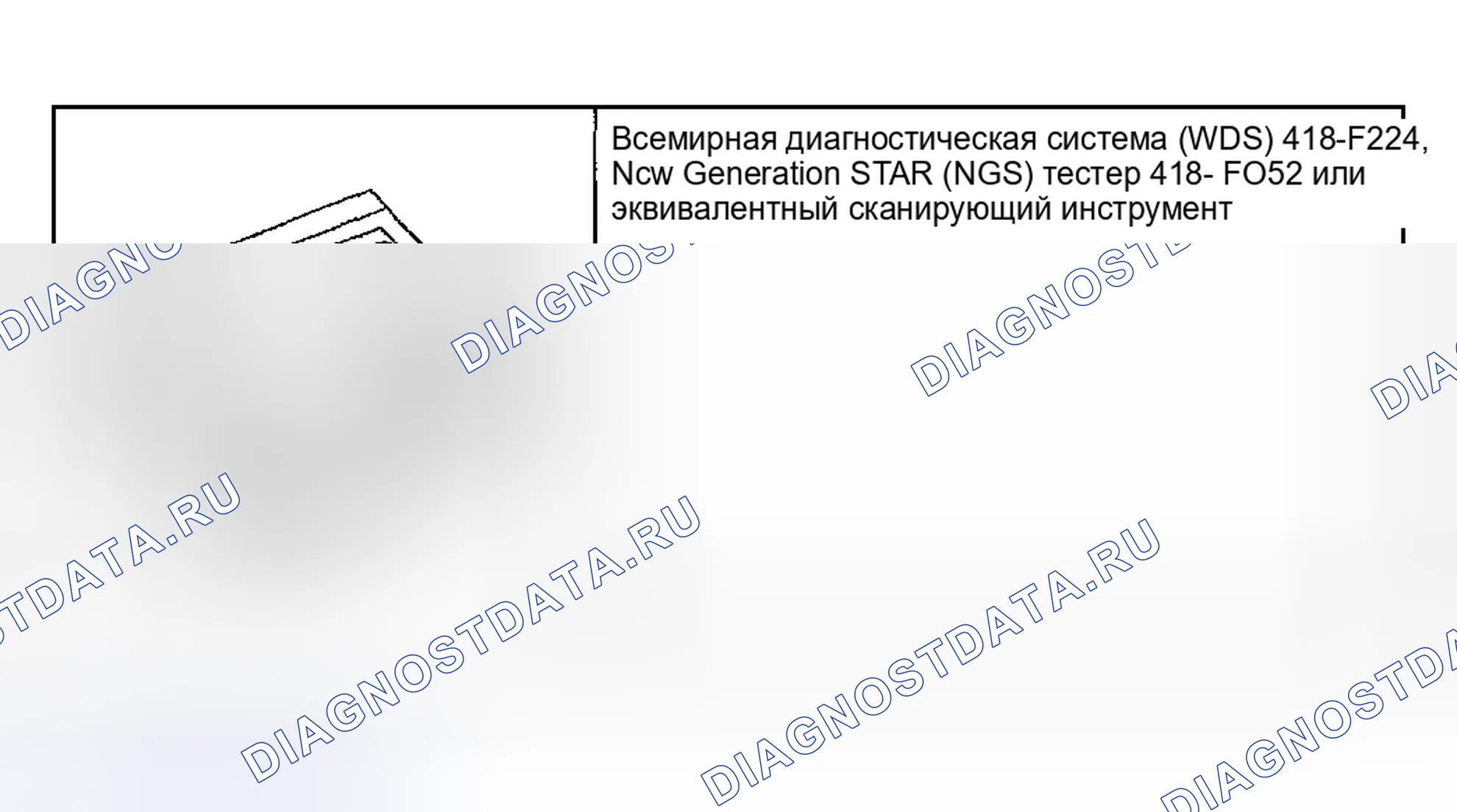 Рис. 31: Специальный инструмент (ы). Hyundai ix20 I рестайлинг