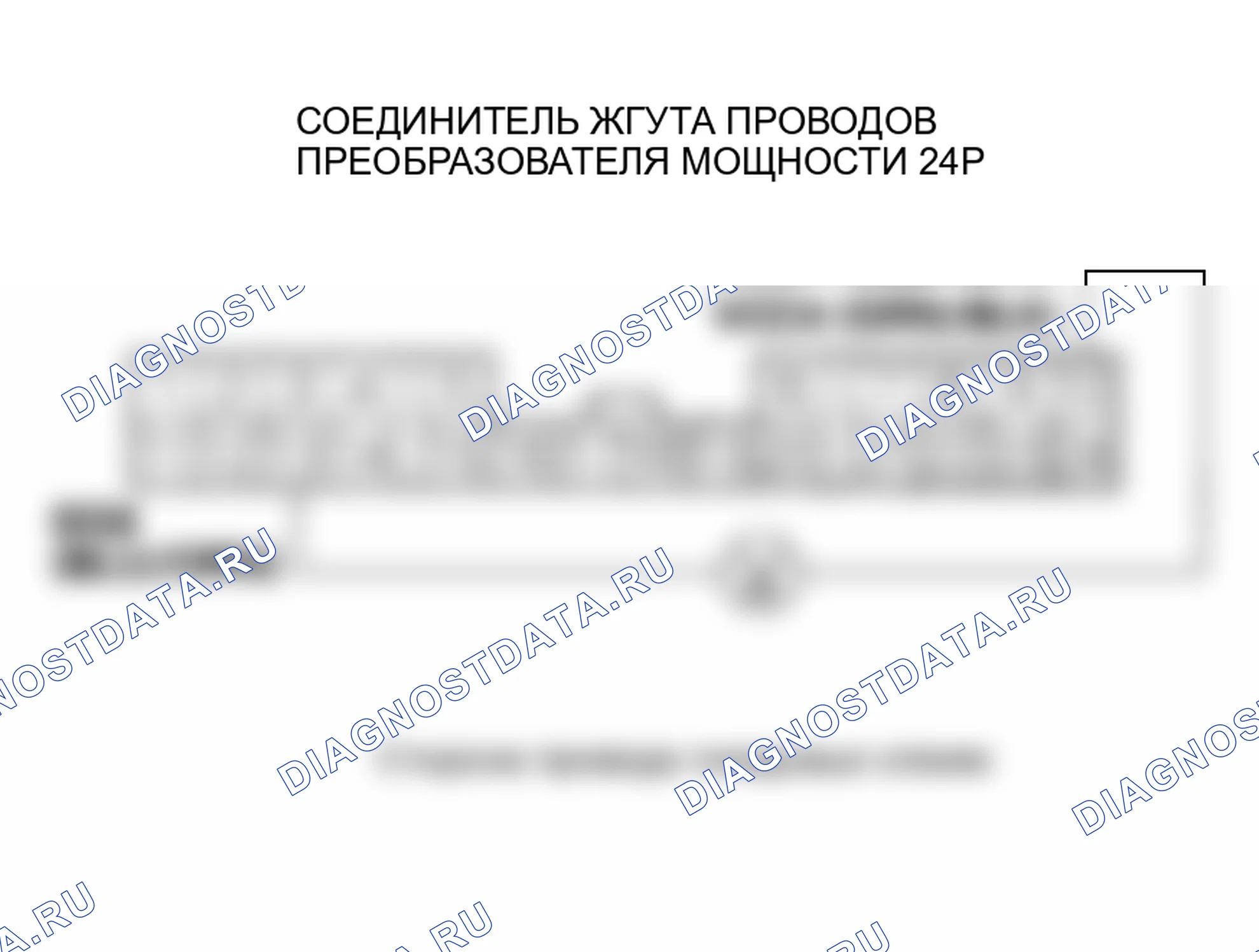 Рис. 273. Honda Insight I