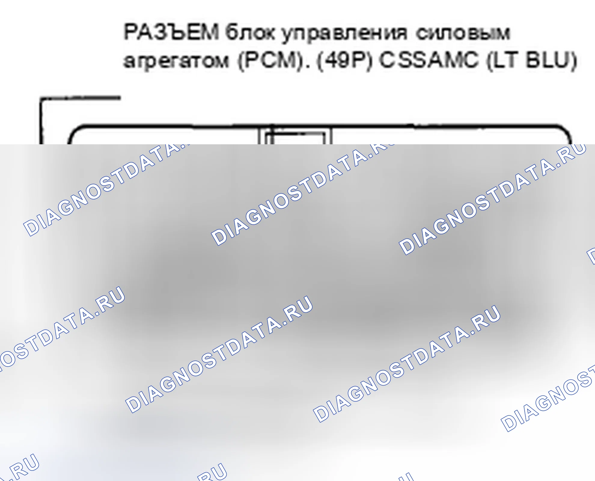 Рис. 185. Honda Accord VIII