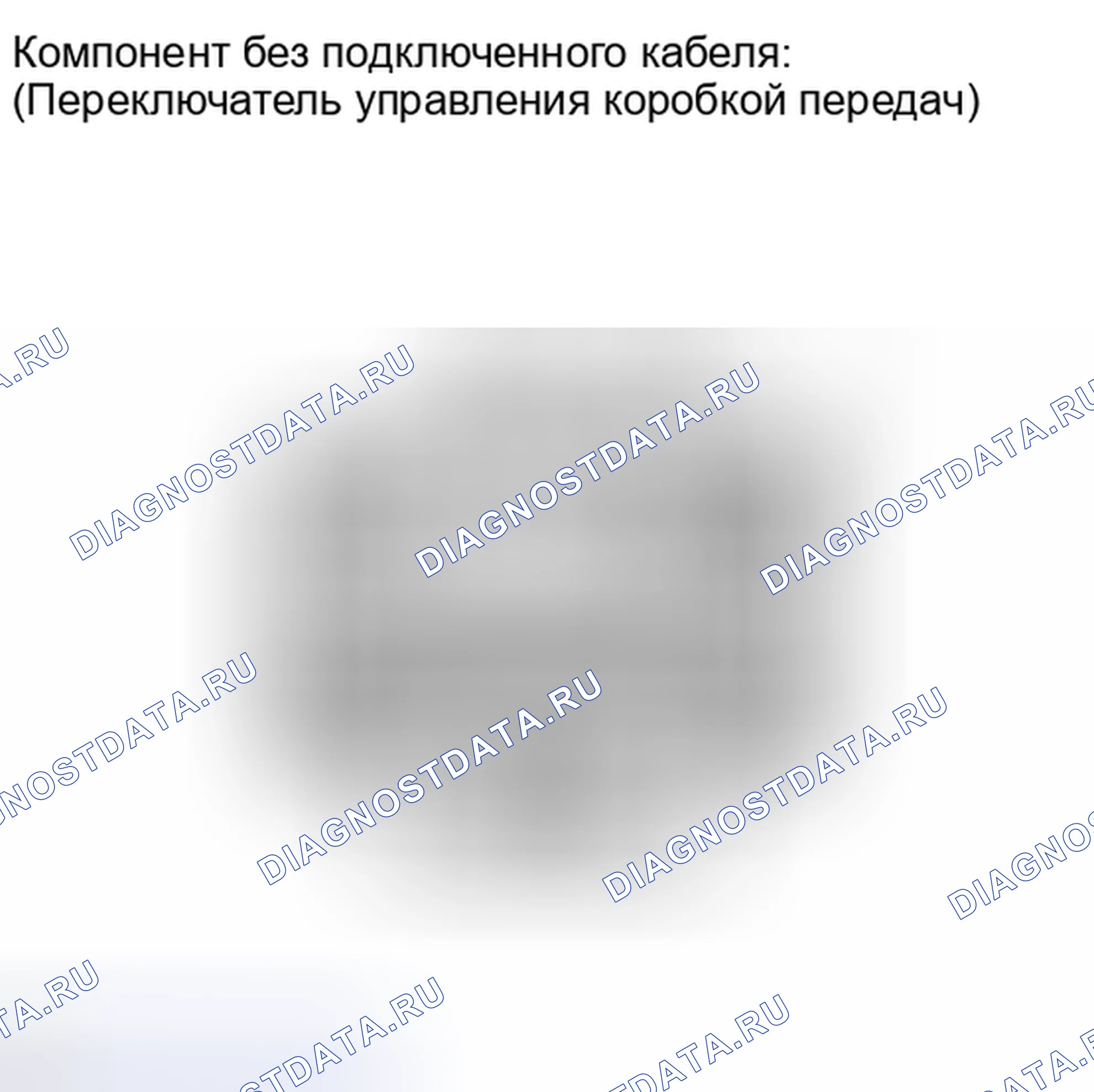 Рис. 640. Toyota Matrix E140
