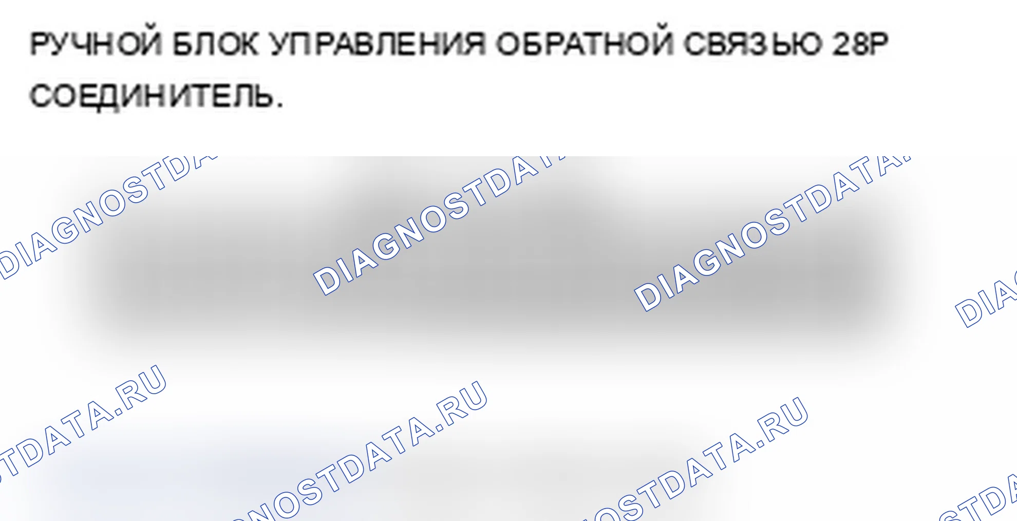 Рис. 274. Acura TL IV