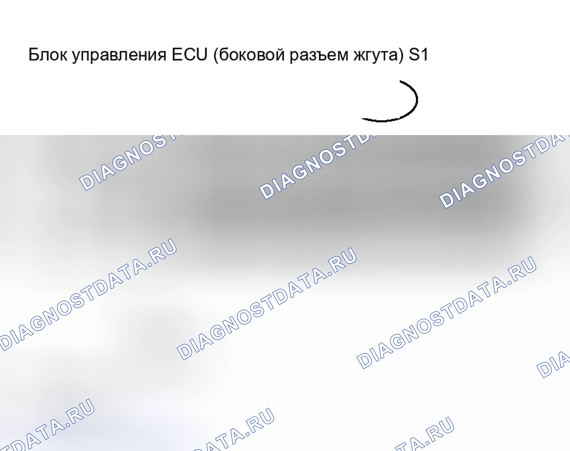 Рис. 152: ПРОЦЕДУРА КОНТРОЛЯ. Haval H5 I