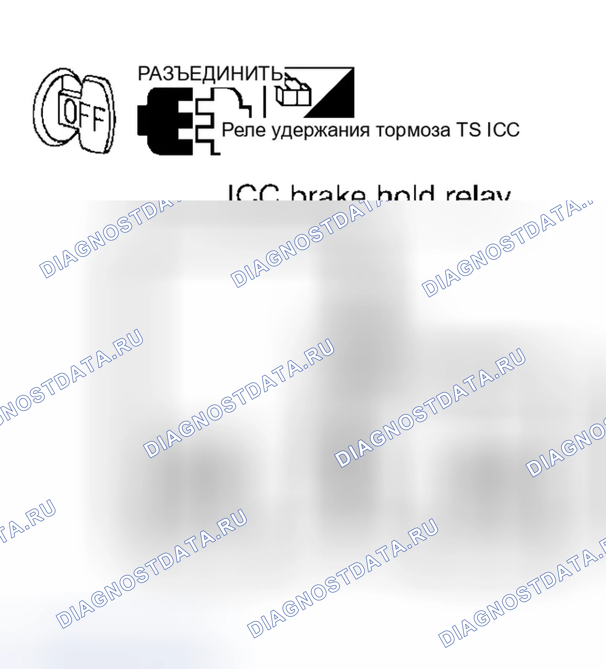 Рис. 40: расшифровка кода ошибки 45: тормоз Sw / STOP L Sw. Infiniti QX56 I