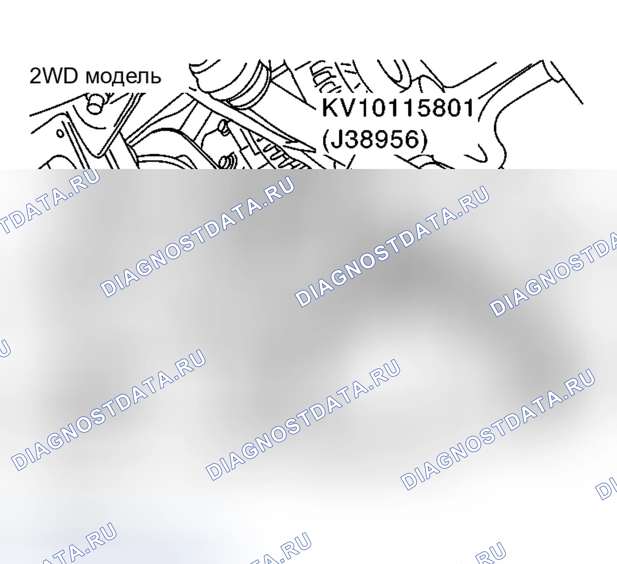 Рис. 64: ДЕМОНТАЖ. Infiniti G35 III