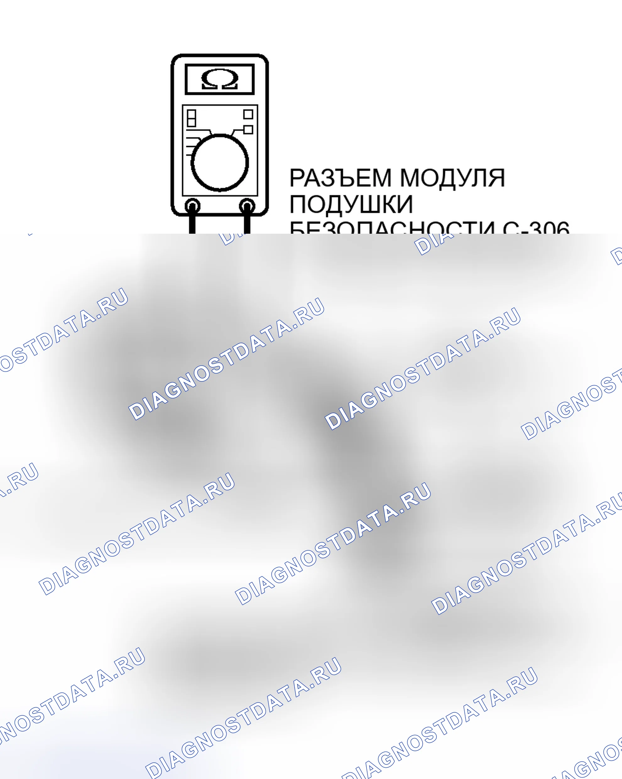 Рис. 410. Honda Envix I