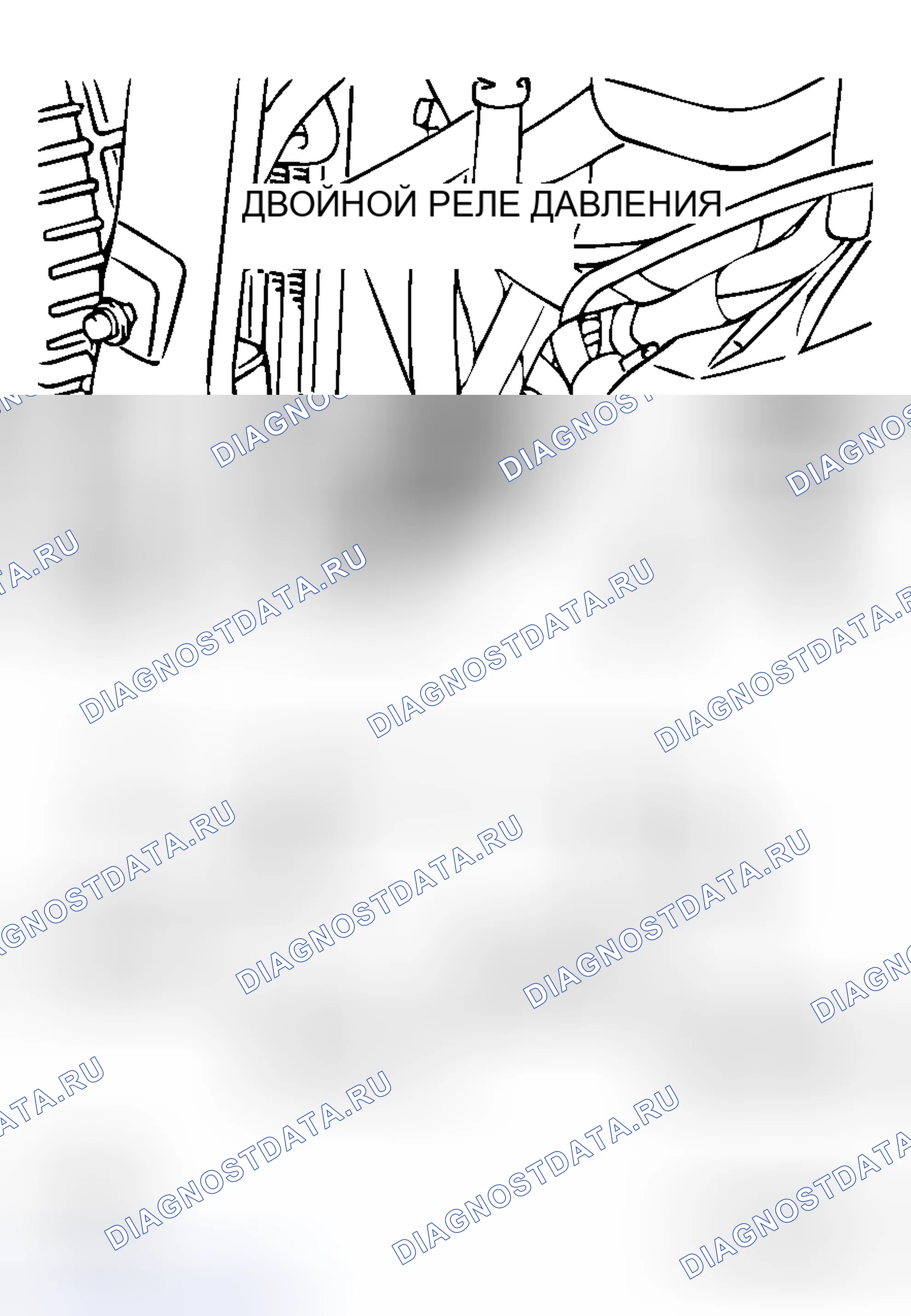 Рис. 11. Honda Grace I