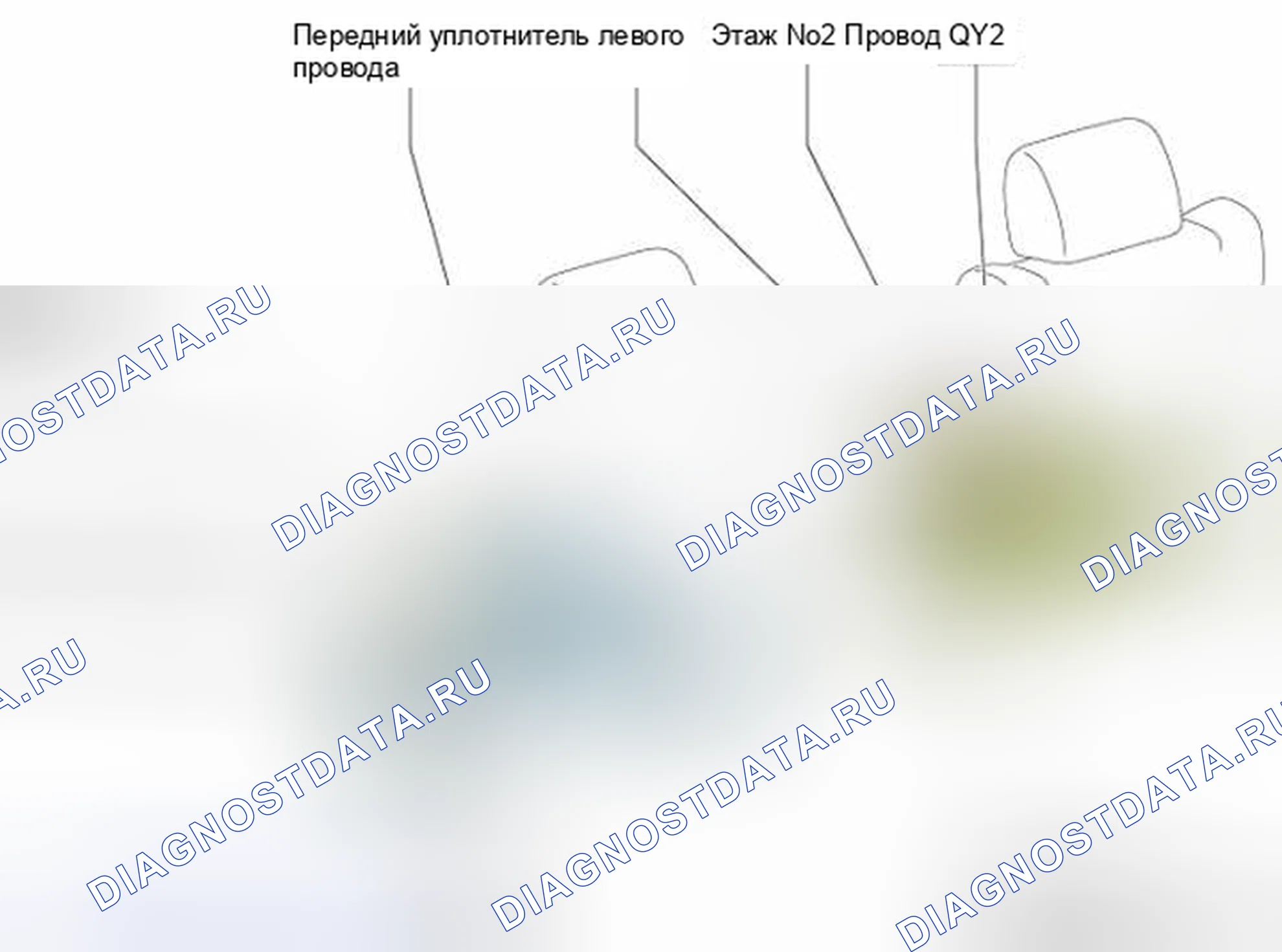 Рис. 235: Отдельное сиденье. Toyota Tundra II