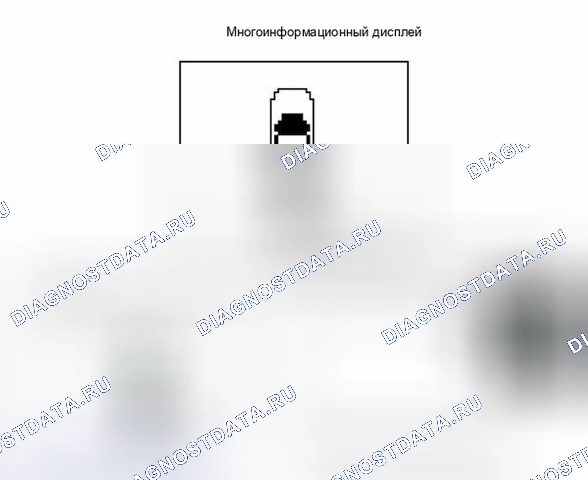 Рис. 32. Haval H4 I