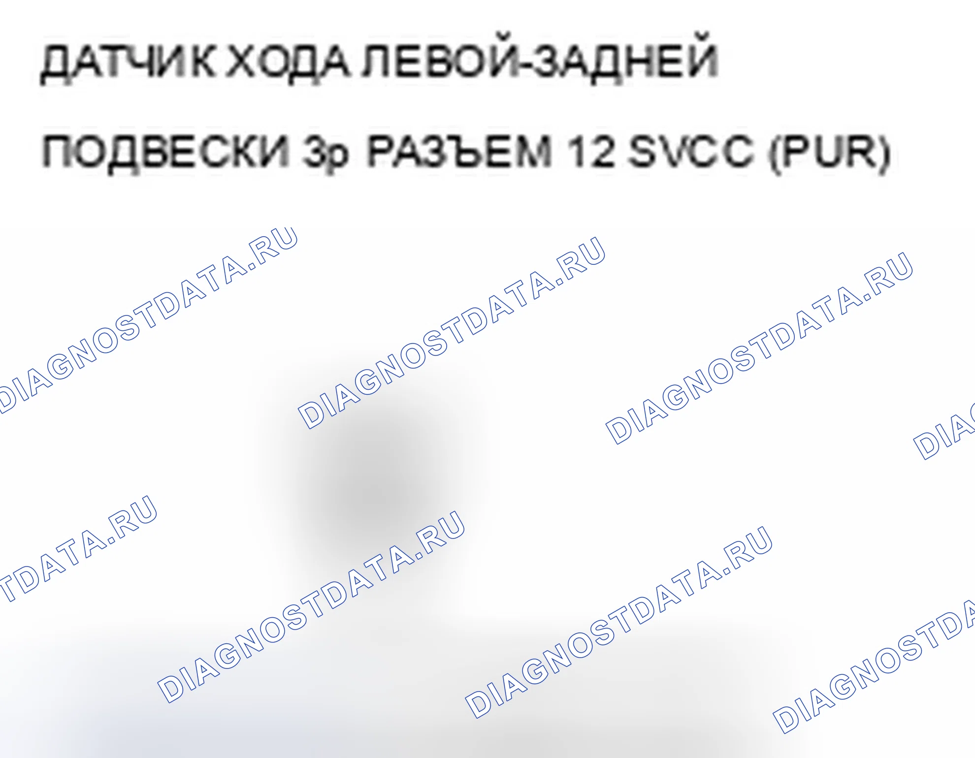 Рис. 72. Acura ZDX I