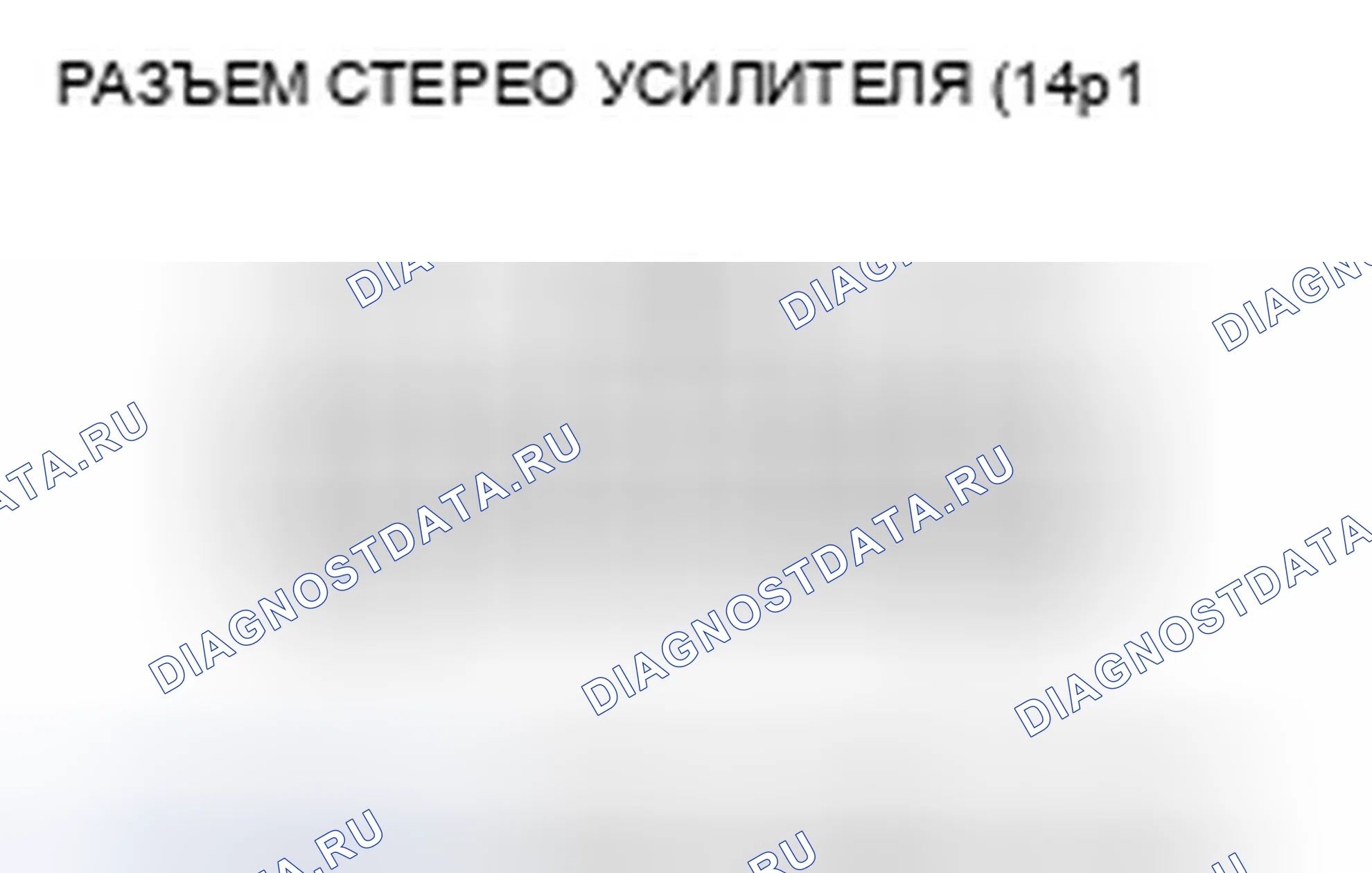 Рис. 66. Honda Civic VIII
