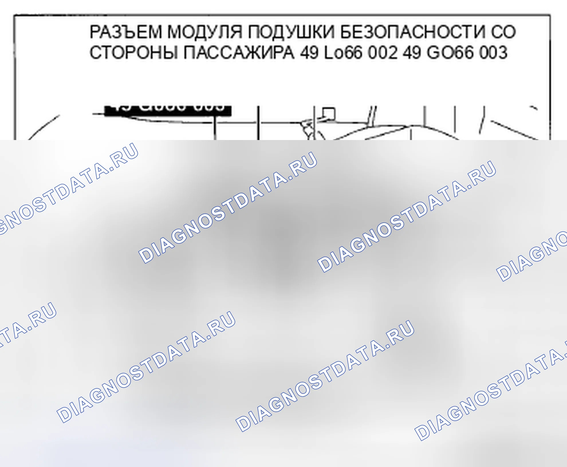 Рис. 194. Mazda CX-5 I