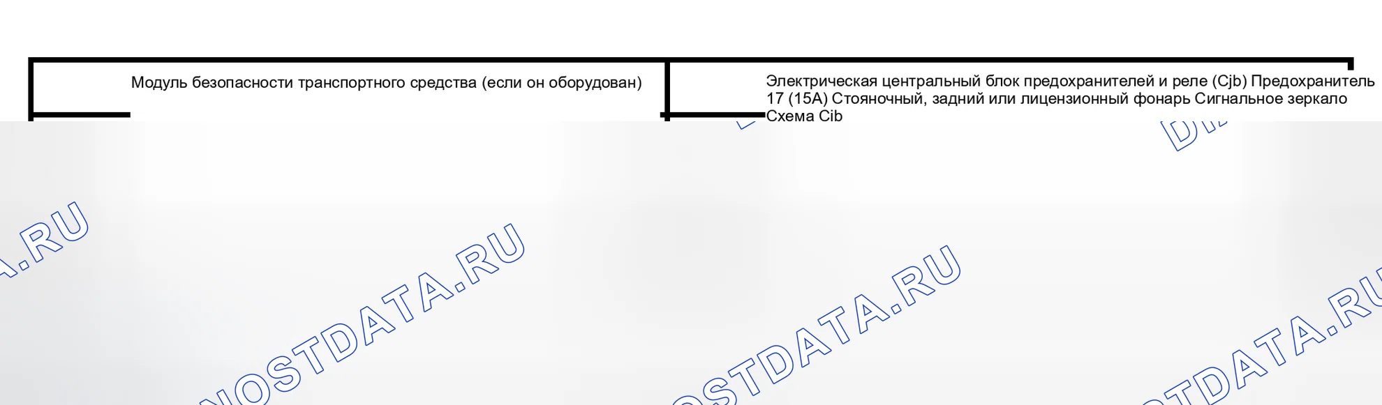 Рис. 239: Инспекция и проверка. Ford Pickup F150 
