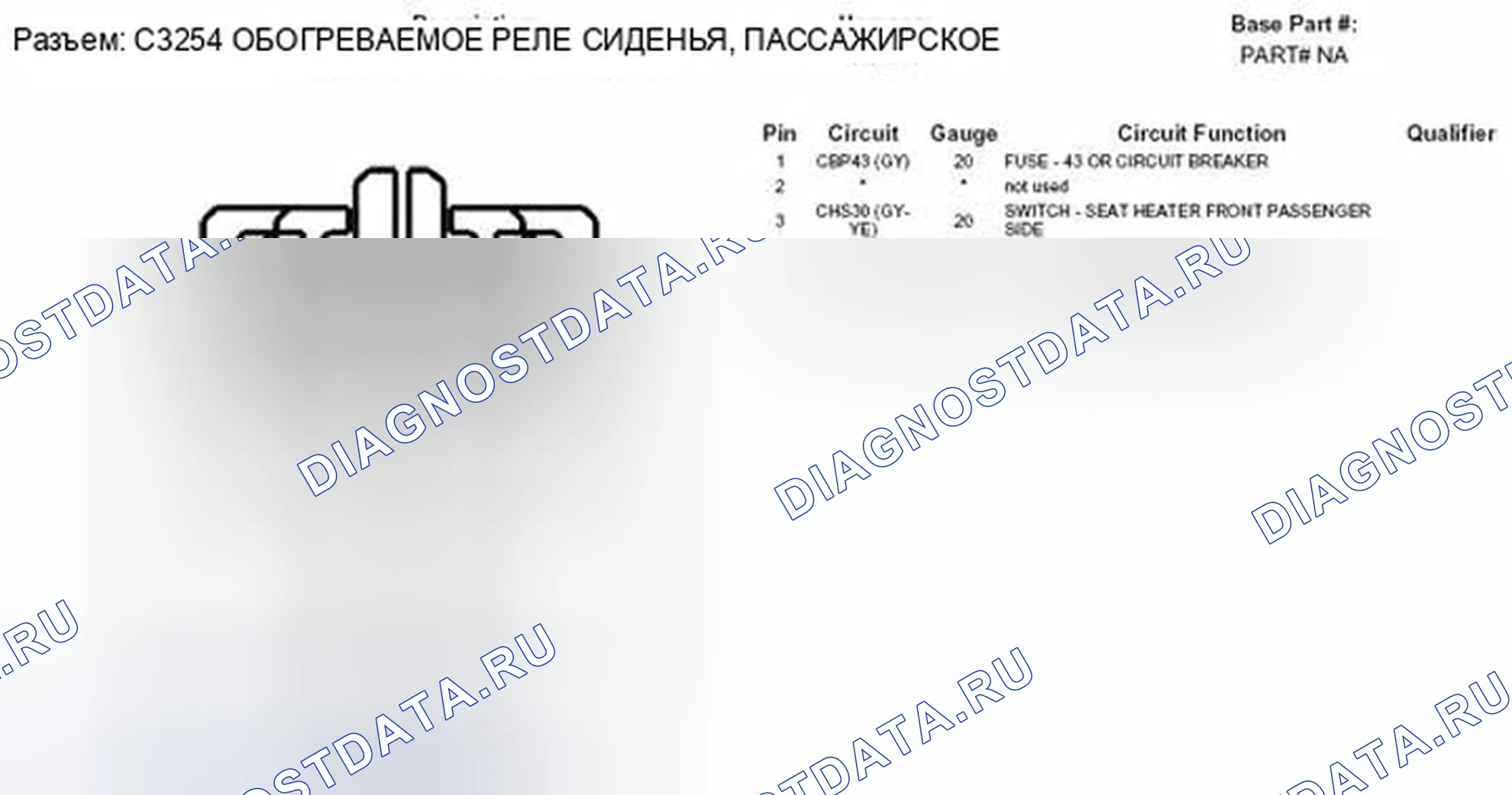 Рис. 251. Ford Escape II