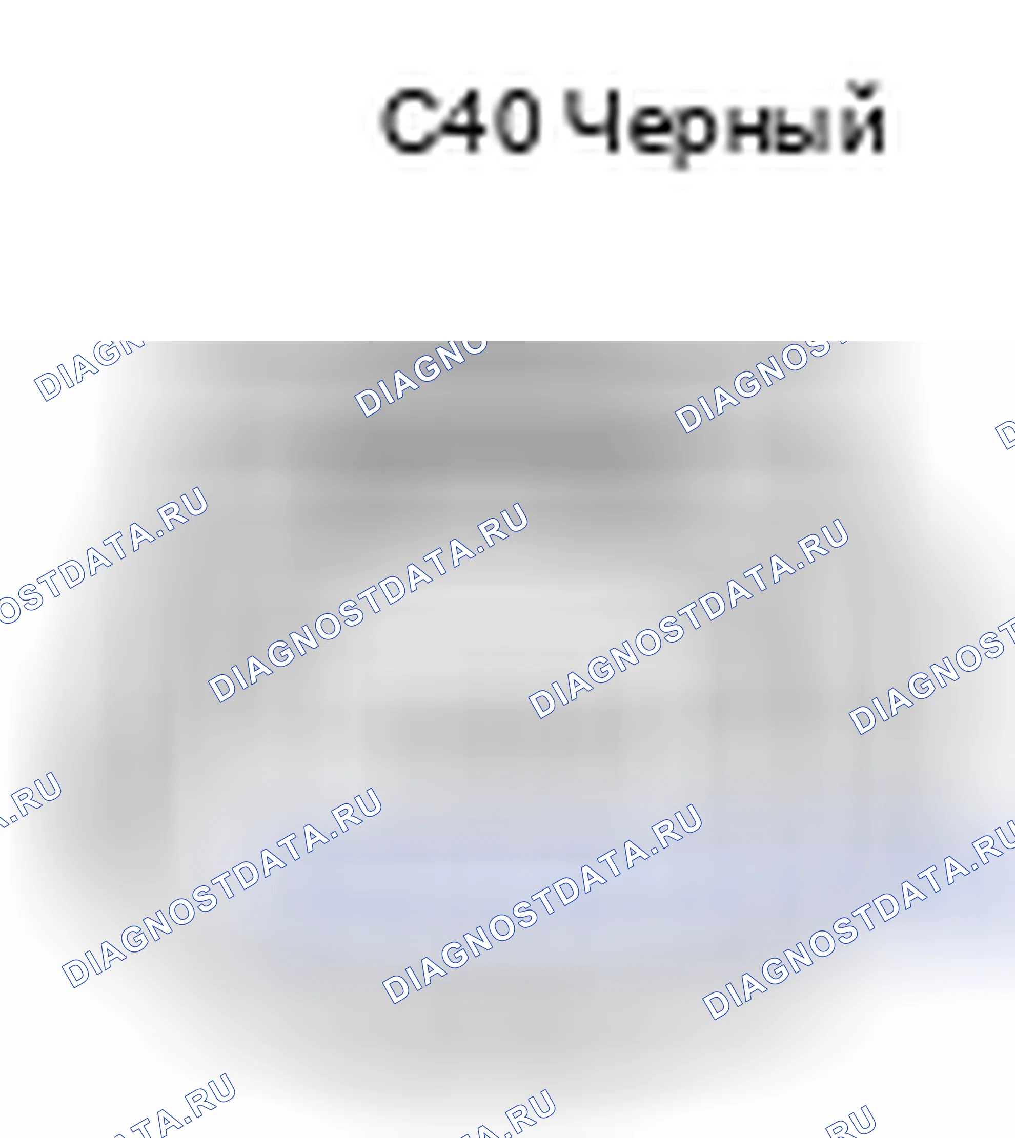 Рис. 1251: Вид с торца разъема датчика ВВТ (сторона выпуска банка 1) (C40). Toyota Camry XV40 рестайлинг