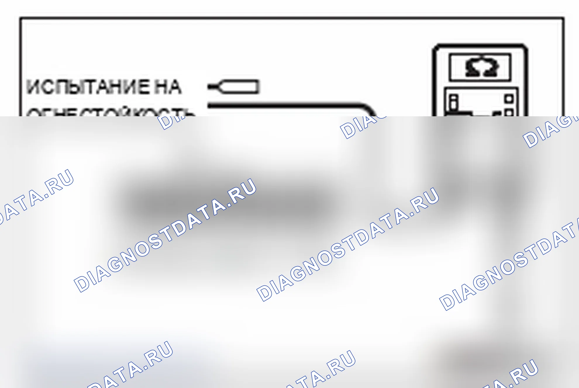 Рис. 574. Mitsubishi Lancer Ralliart X рестайлинг