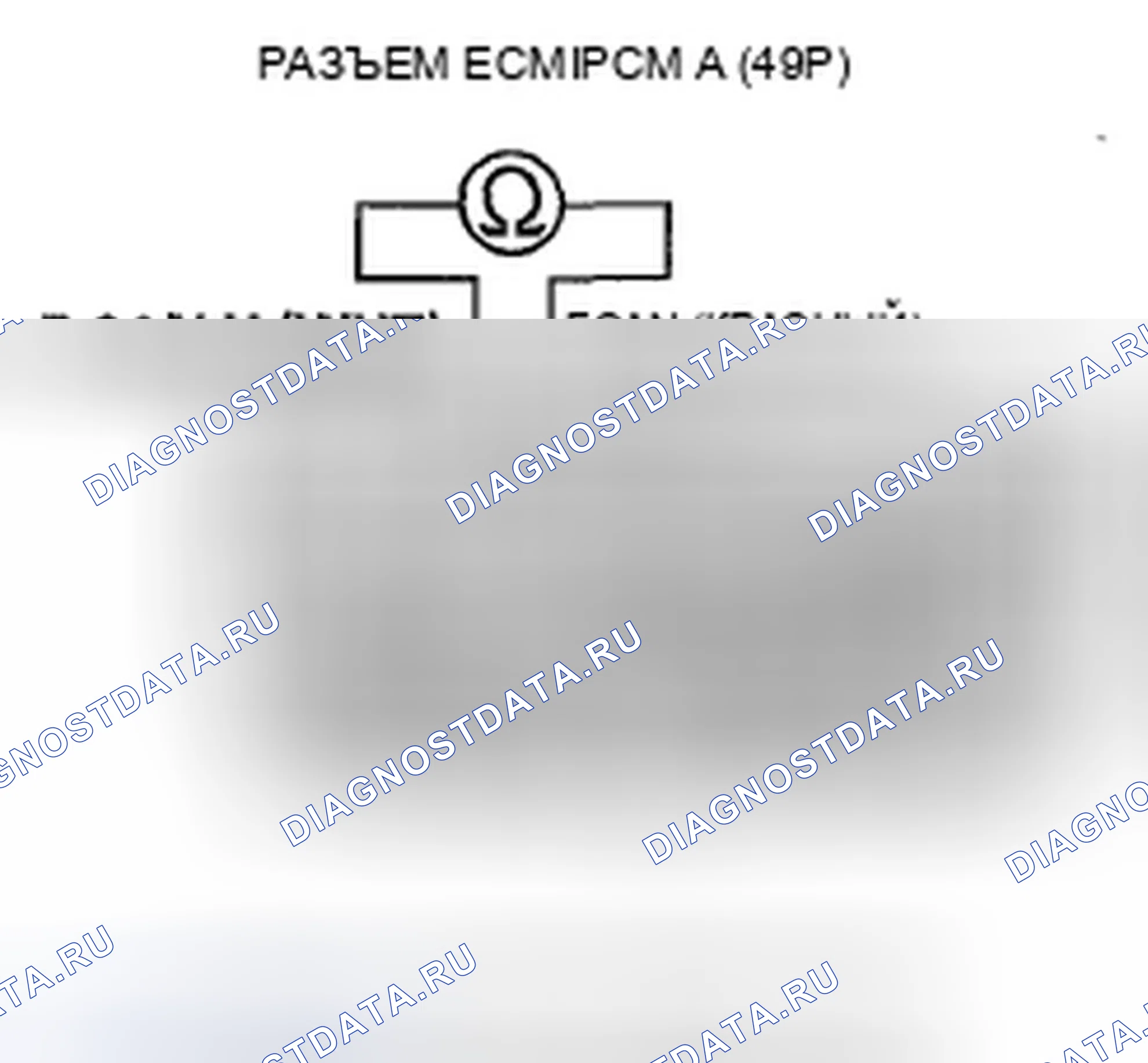 Рис. 503. Acura TSX II