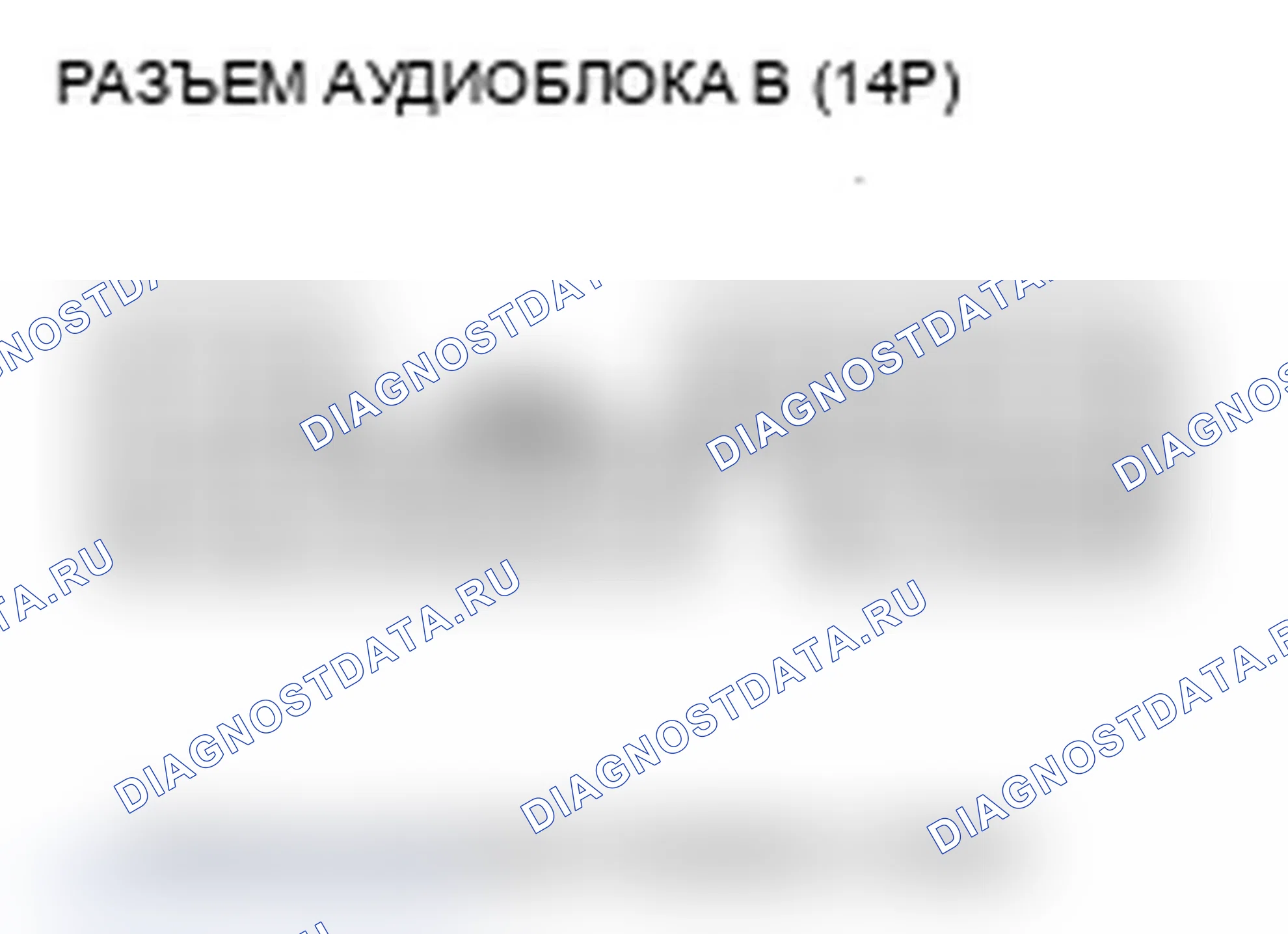 Рис. 379. Acura RDX I рестайлинг
