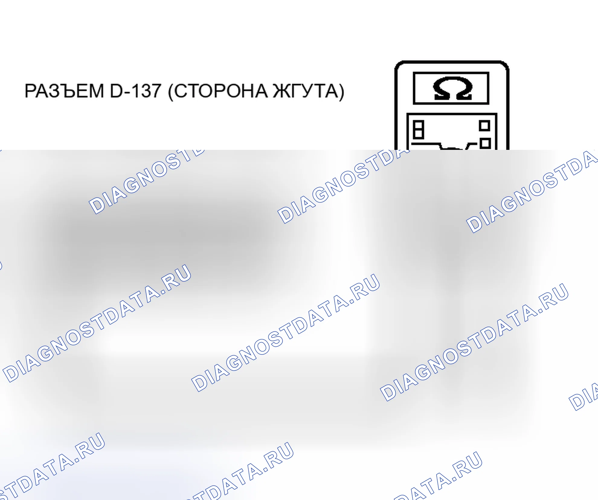 Рис. 108. Honda Grace I