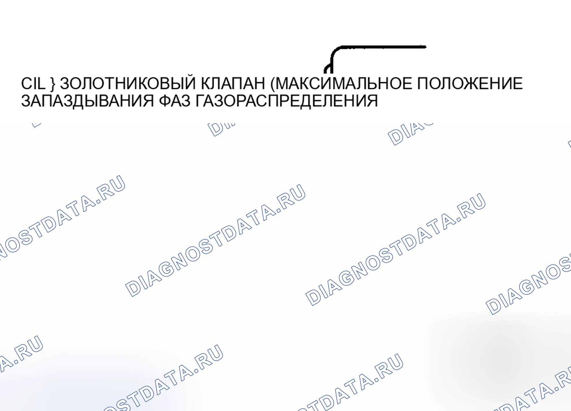 Рис. 137: Проверка работы золотникового клапана. Honda CR-V IV