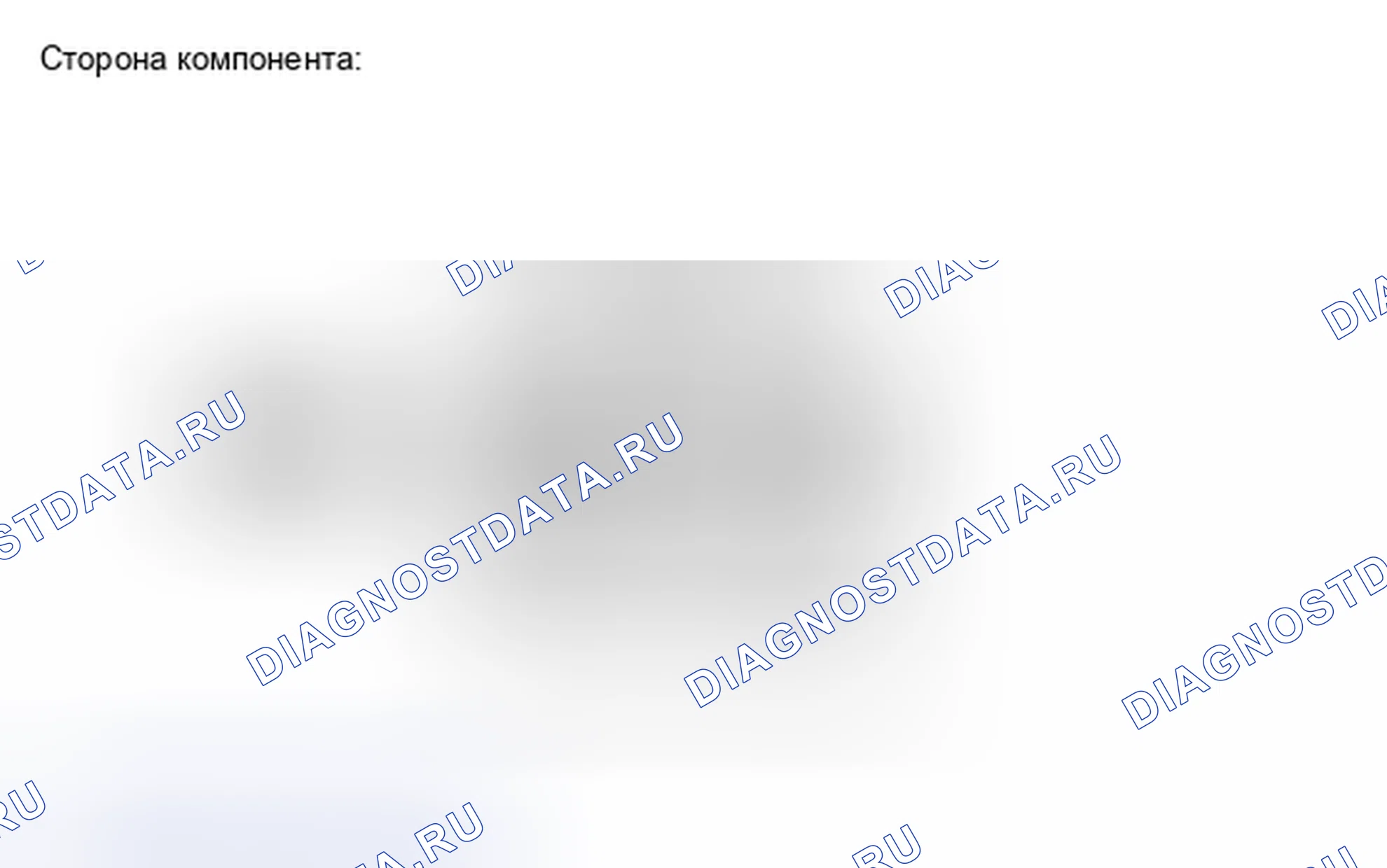 Рис. 637: ПОРЯДОК ВЫПОЛНЕНИЯ РАБОТ. Toyota Camry XV40 рестайлинг