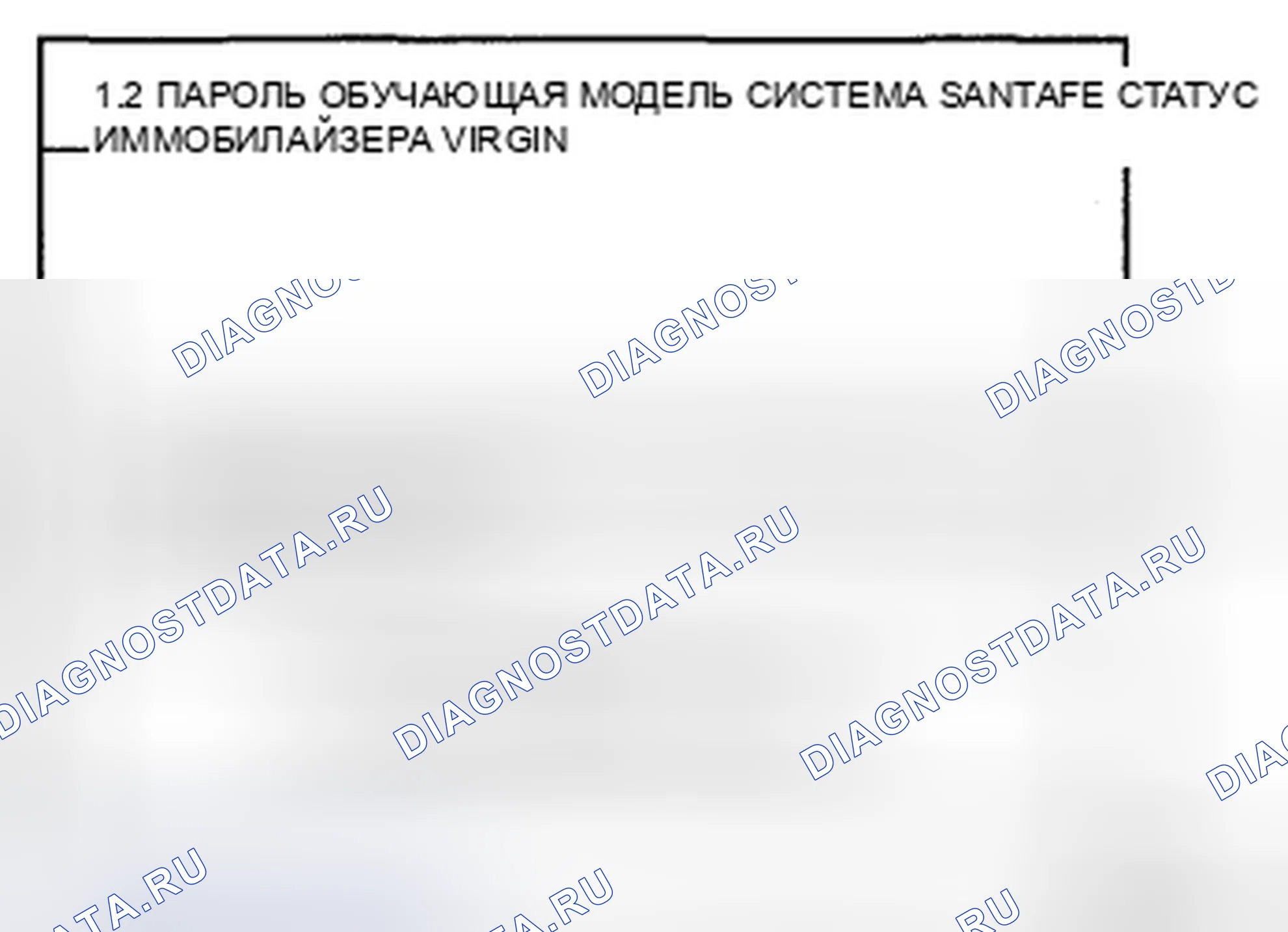 Рис. 139. Hyundai Santa Fe II