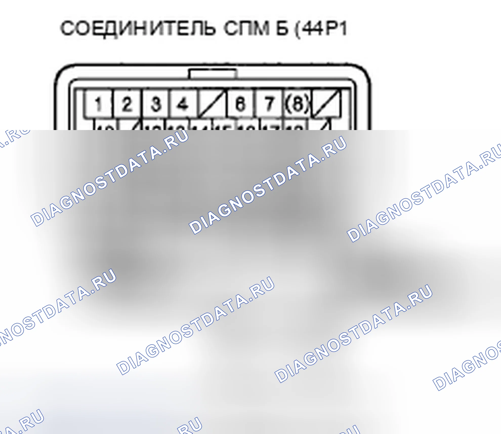 Рис. 351. Honda Civic VIII рестайлинг