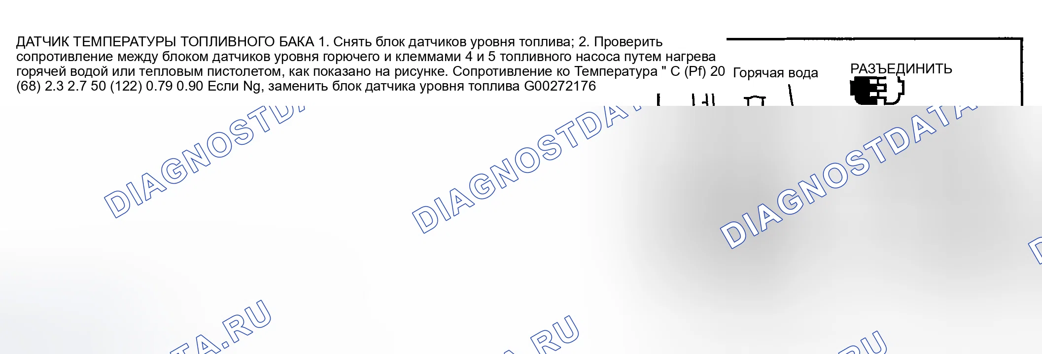 Рис. 957: Проверка компонентов. Nissan Sentra B15