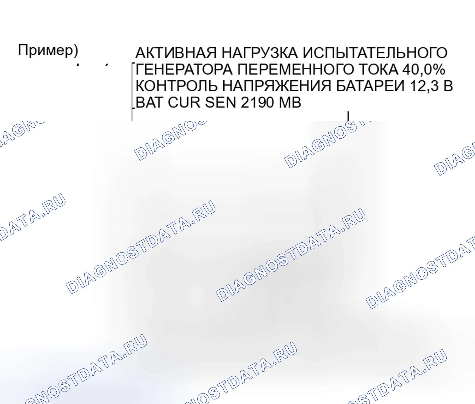 Рис. 26: ПРОЦЕДУРА КОНТРОЛЯ. Honda Odyssey I