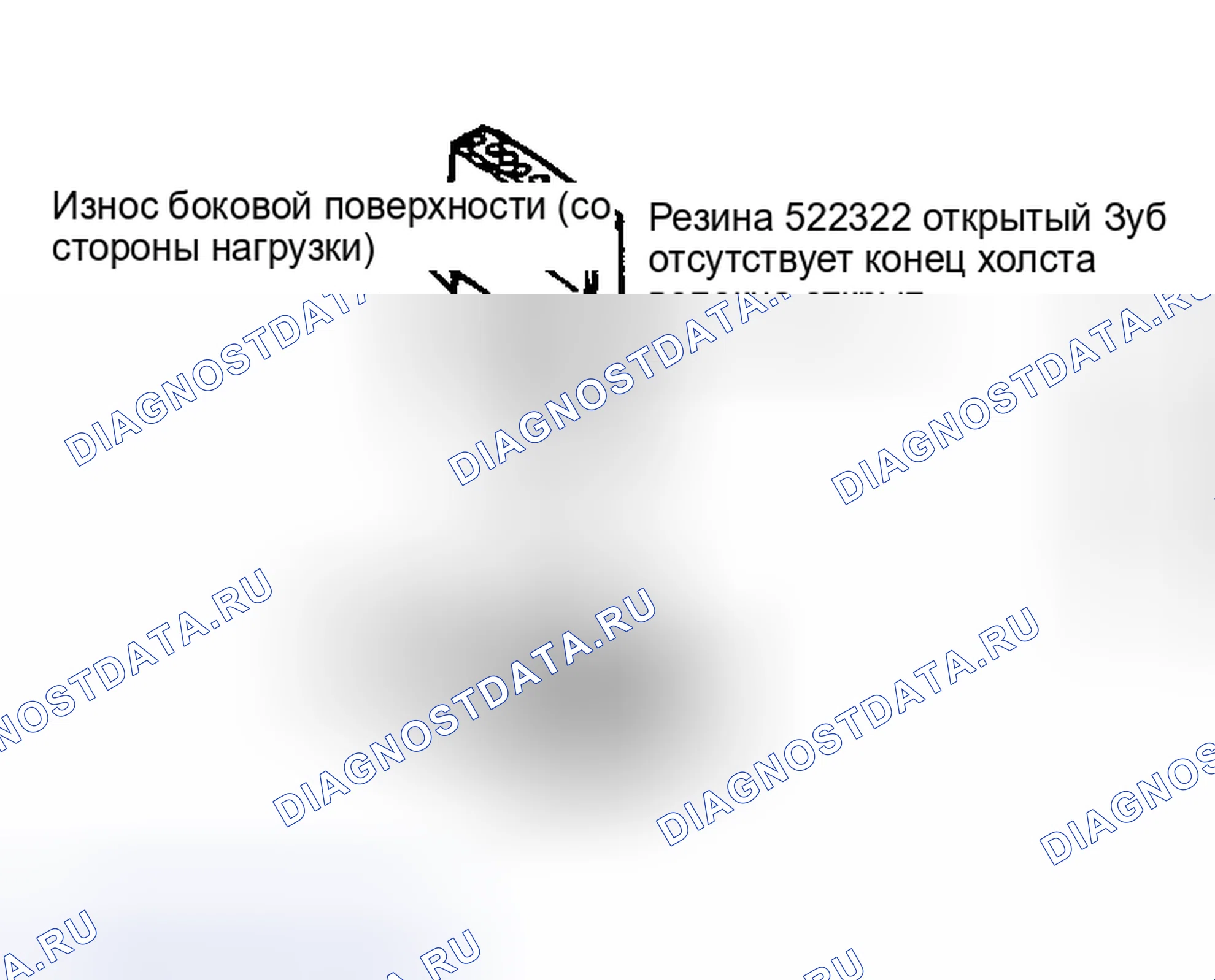 Рис. 393. Geely Monjaro I