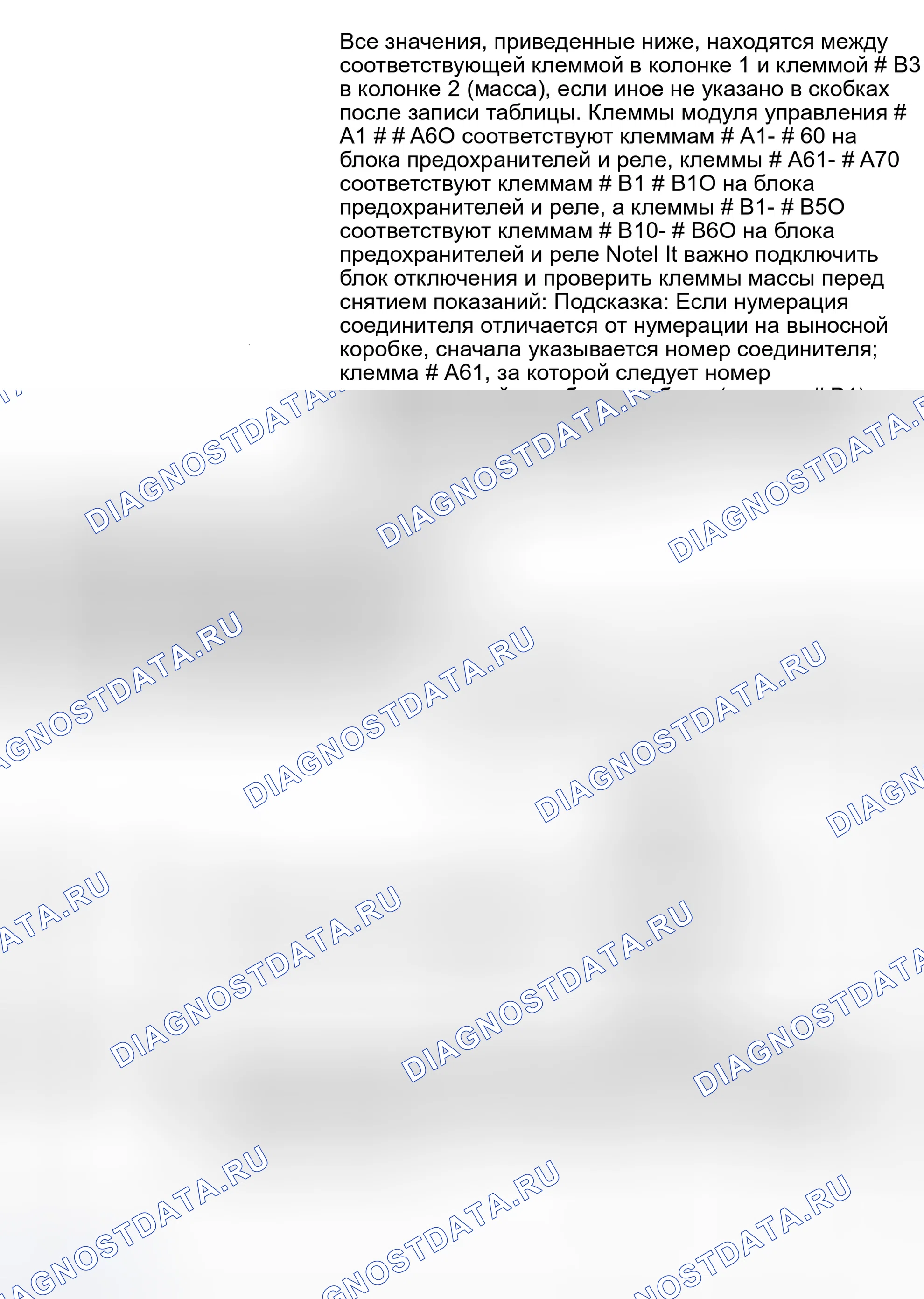 Рис. 37: S80. Volvo S80 I