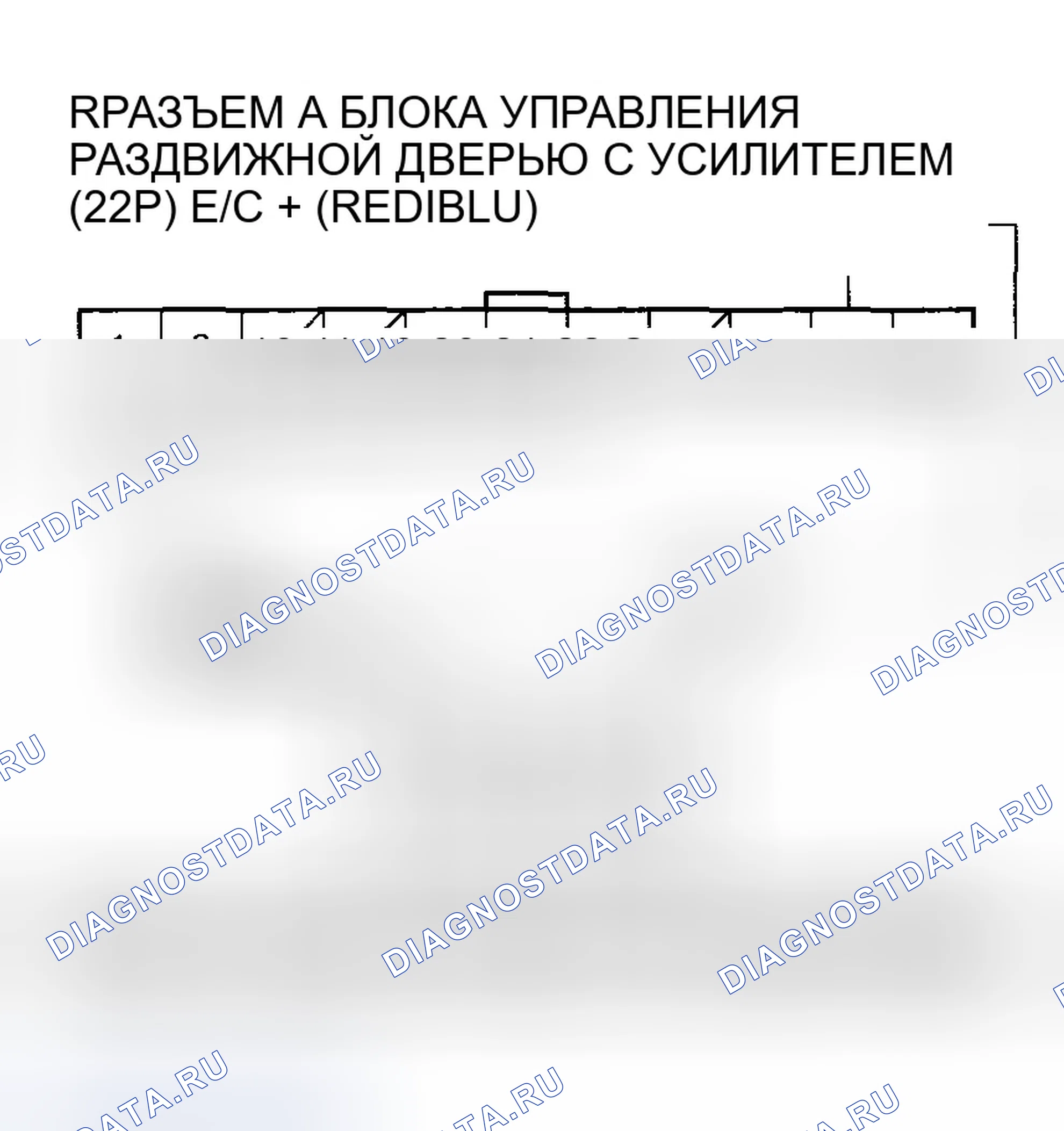 Рис. 298: расшифровка кода ошибки B2084: Неисправность цепи сцепления электромагнита правого силового двигателя скольжения. Honda Odyssey I