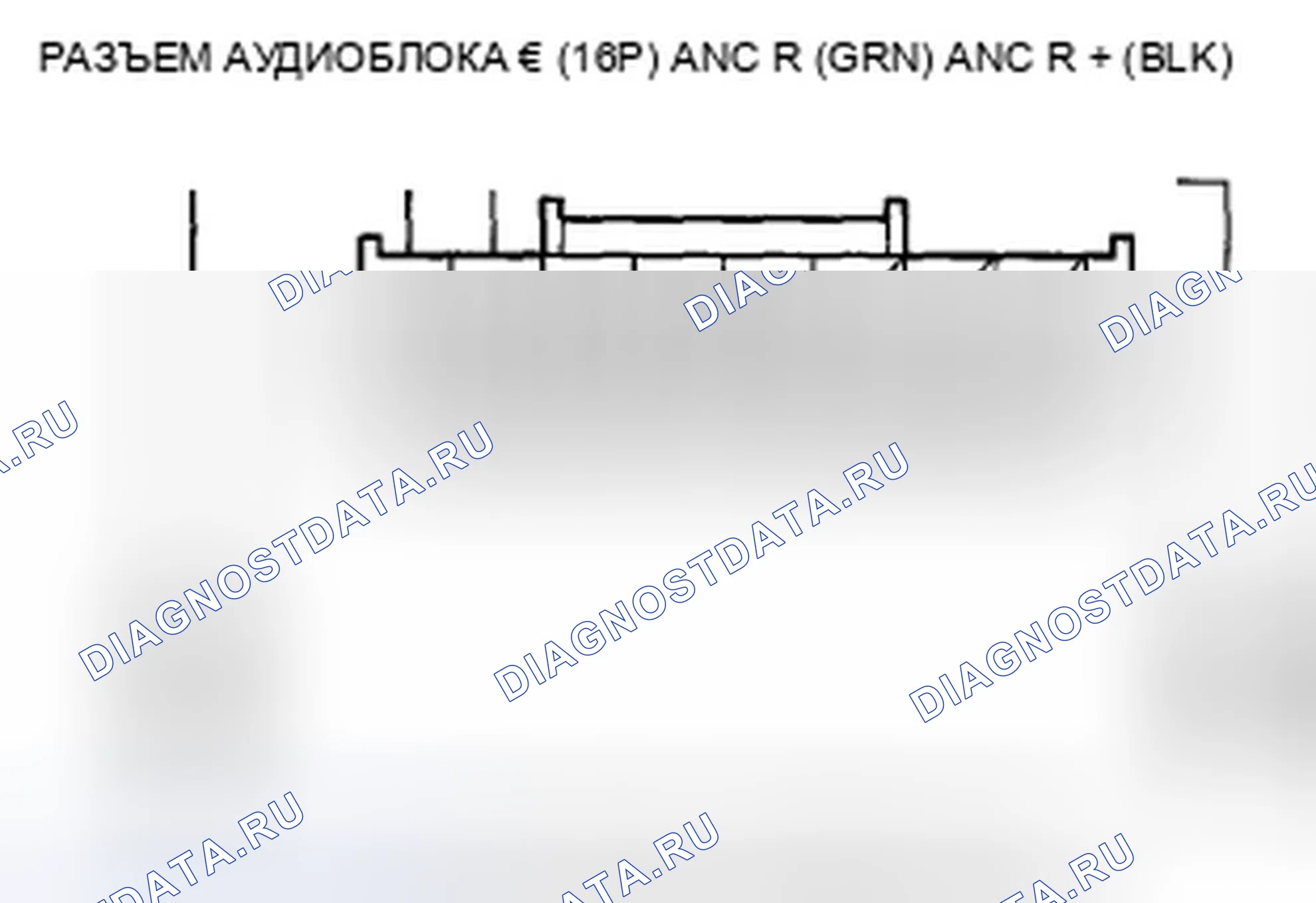 Рис. 626. Honda Accord VIII