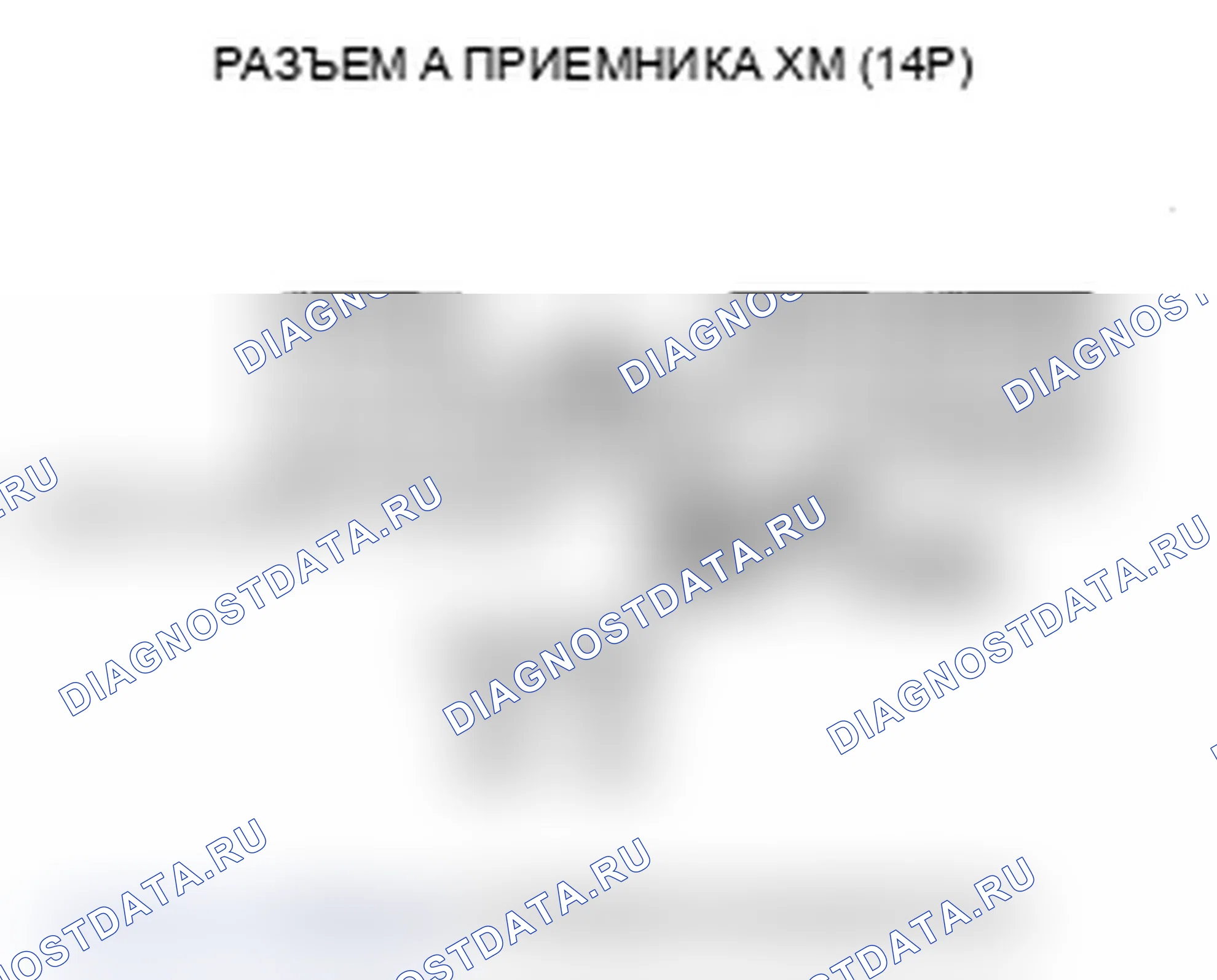 Рис. 368. Acura RDX I рестайлинг