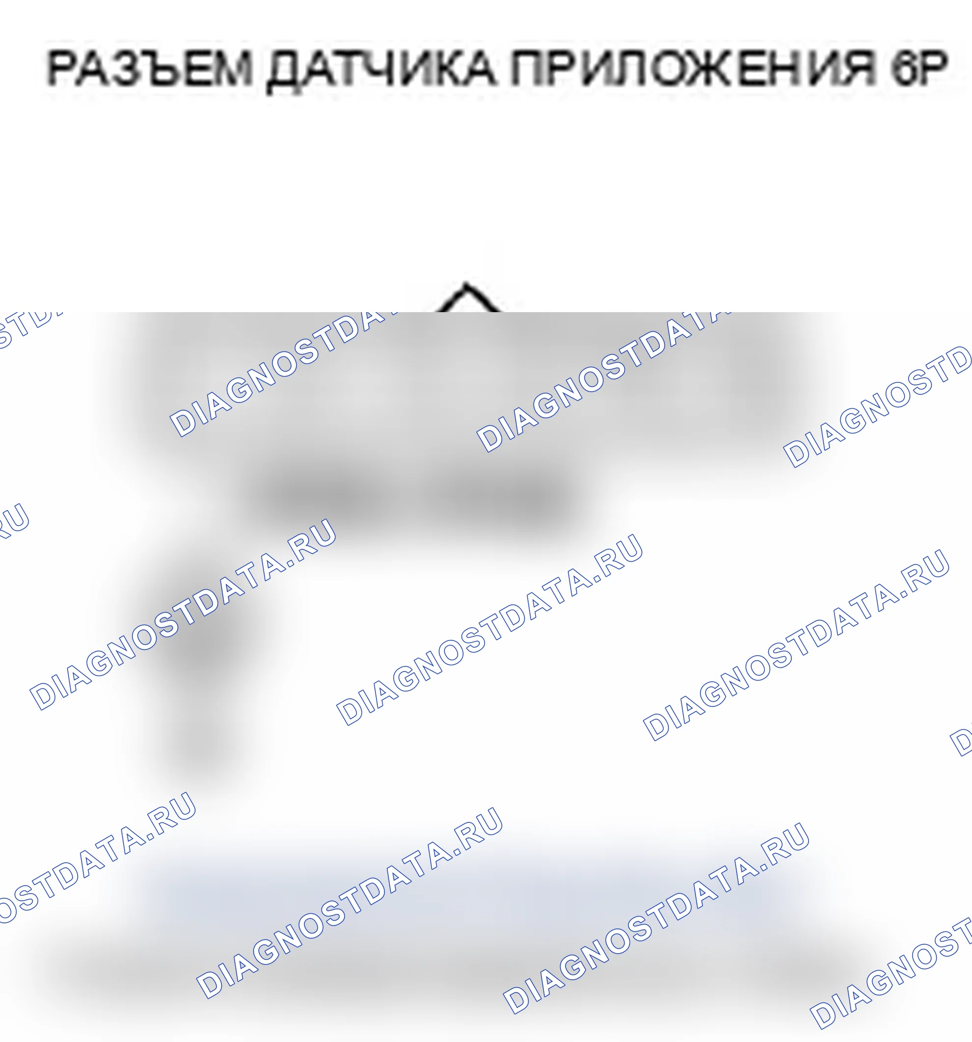 Рис. 282. Acura RL II рестайлинг