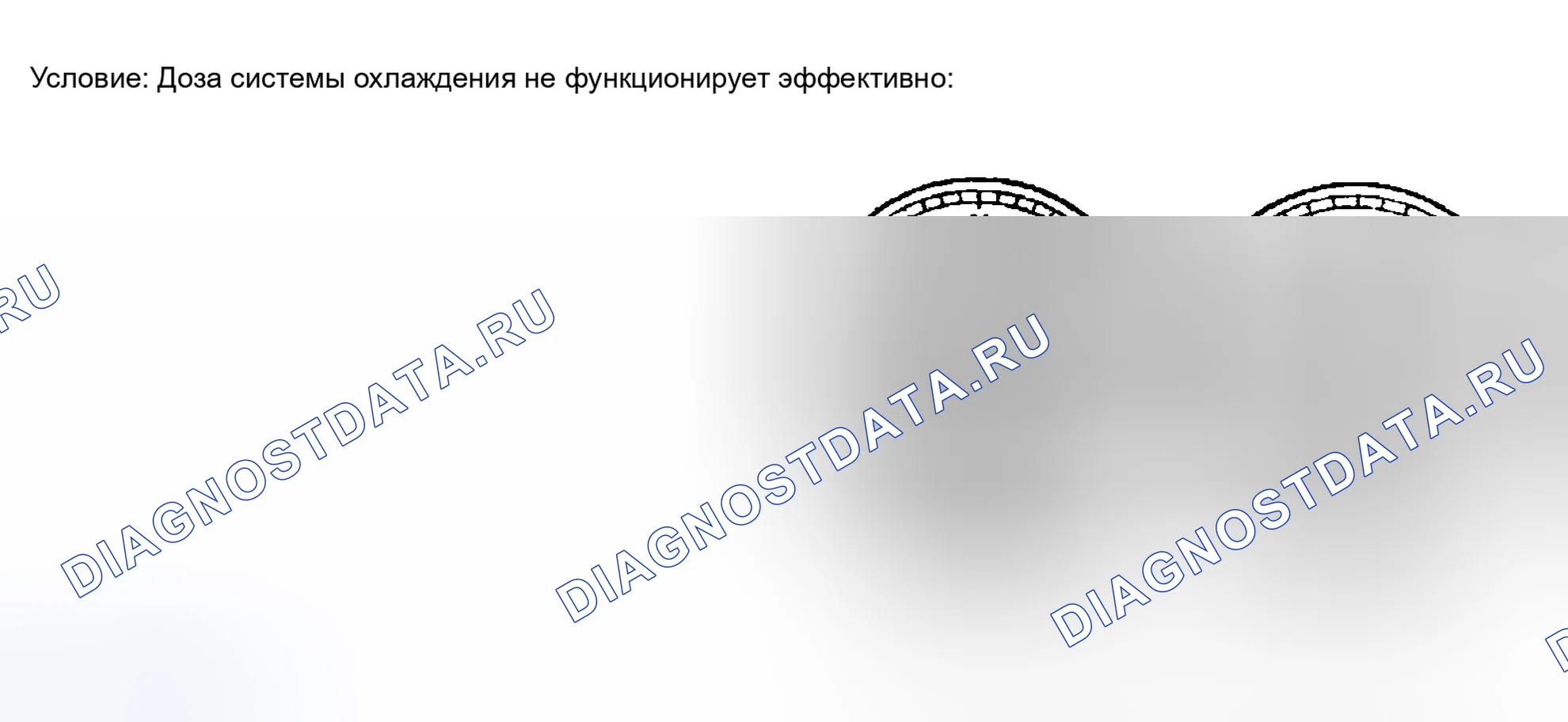 Рис. 59. Kia Soul III рестайлинг