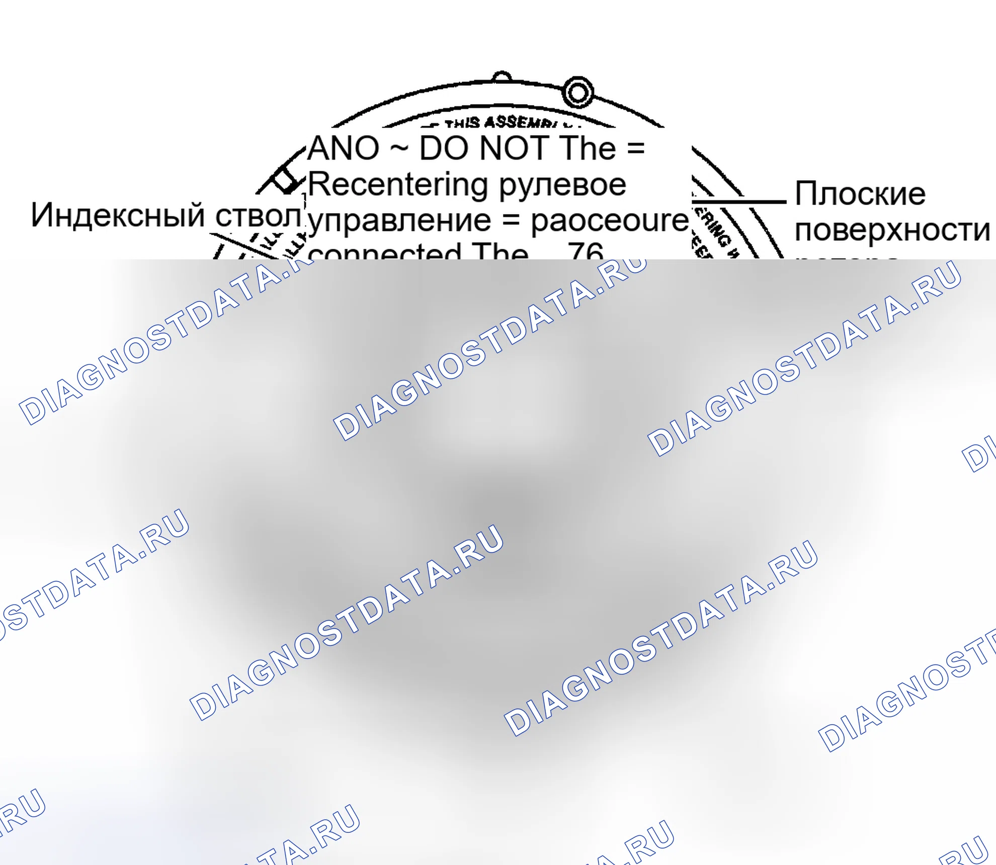 Рис. 66. Hyundai IONIQ 6 I