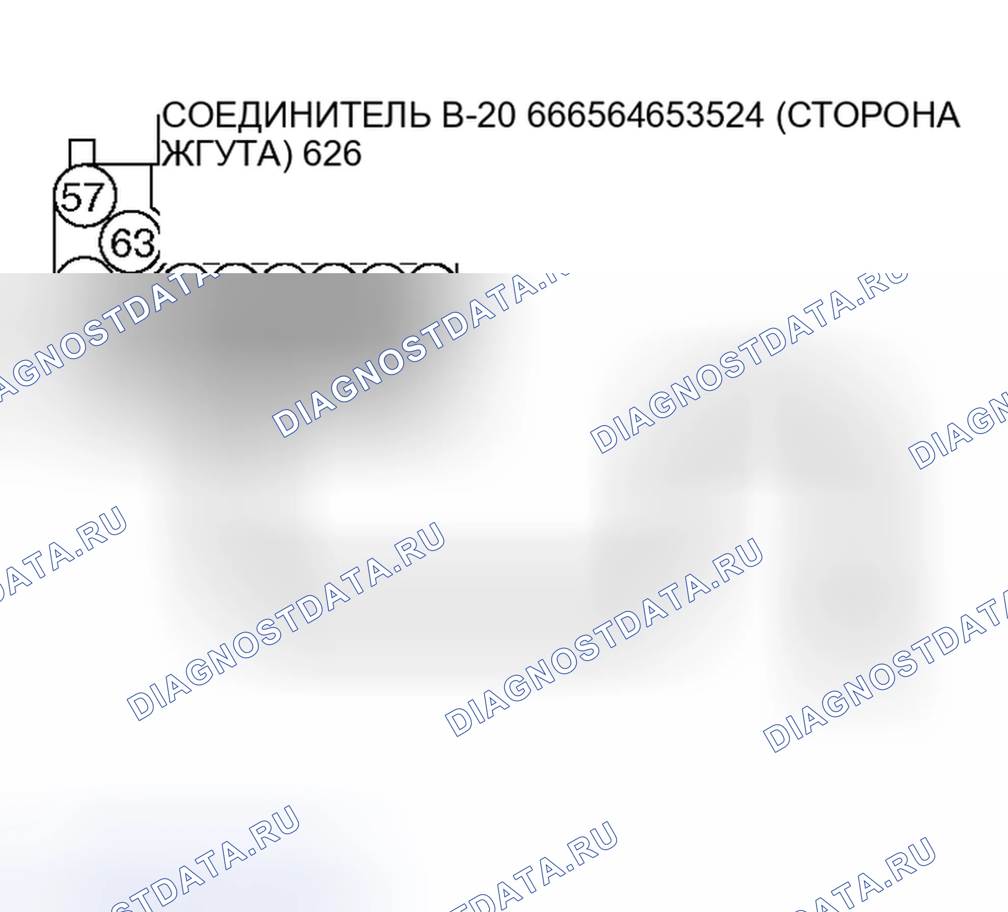 Рис. 71. Mitsubishi Endeavor I