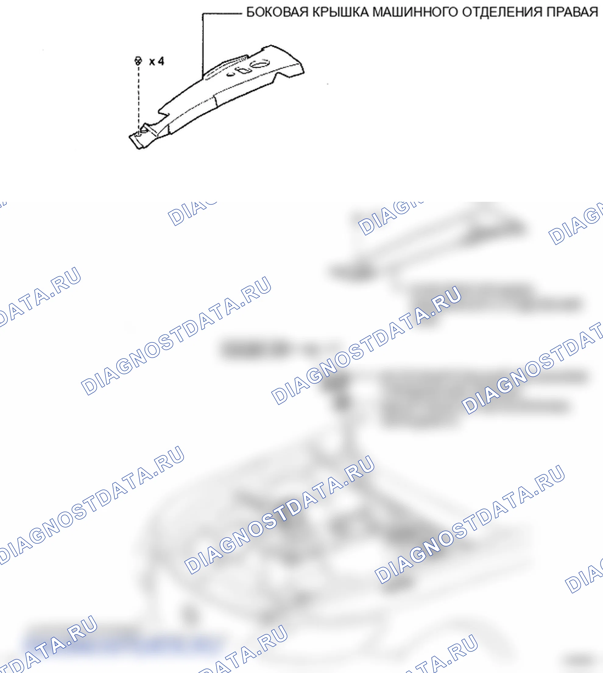 Рис. 124: КОМПОНЕНТЫ. Lexus LS IV