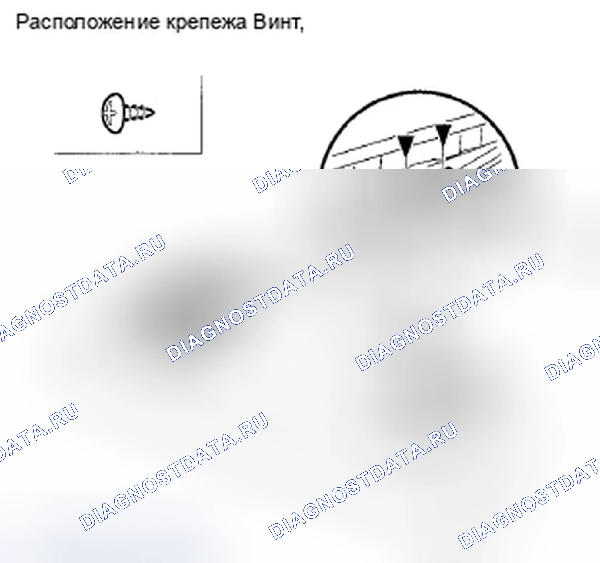 Рис. 10: Замена солнцезащитного козырька. Honda Pilot II