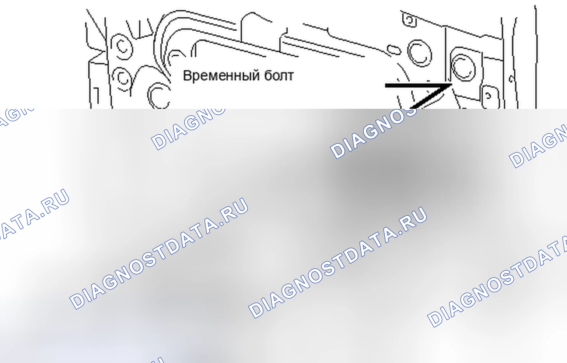 Рис. 143. Toyota Tundra II