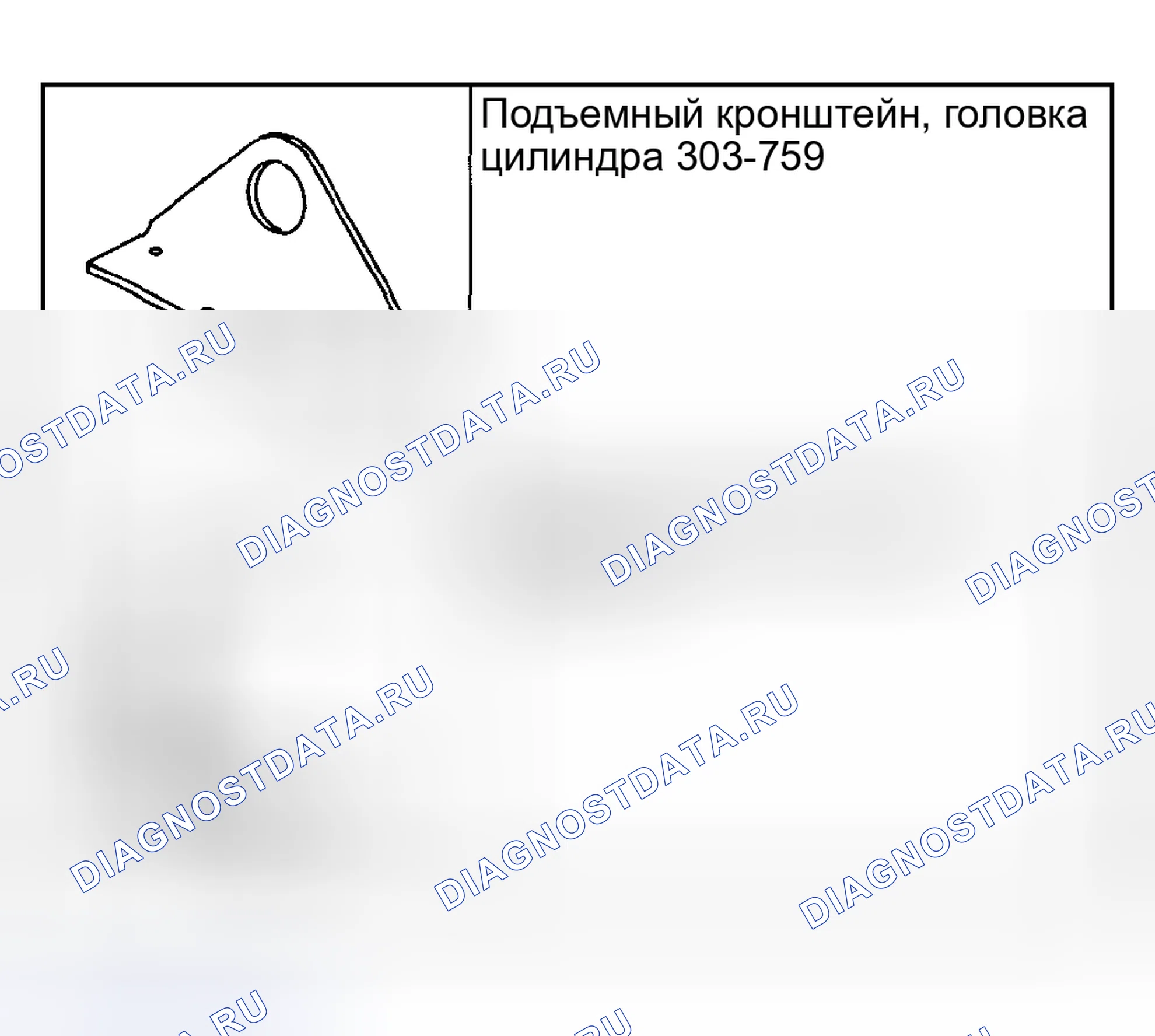 Рис. 622: ГОЛОВКА ЦИЛИНДРОВ ЛЕВ.. Ford Pickup F250 Super Duty I
