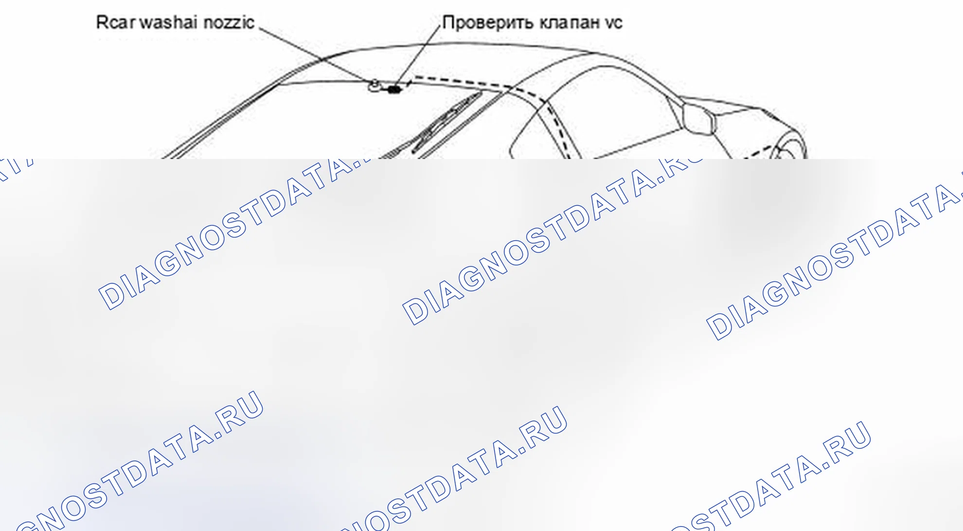 Рис. 55: Схема расположения трубок шайбы. Nissan 350Z I рестайлинг